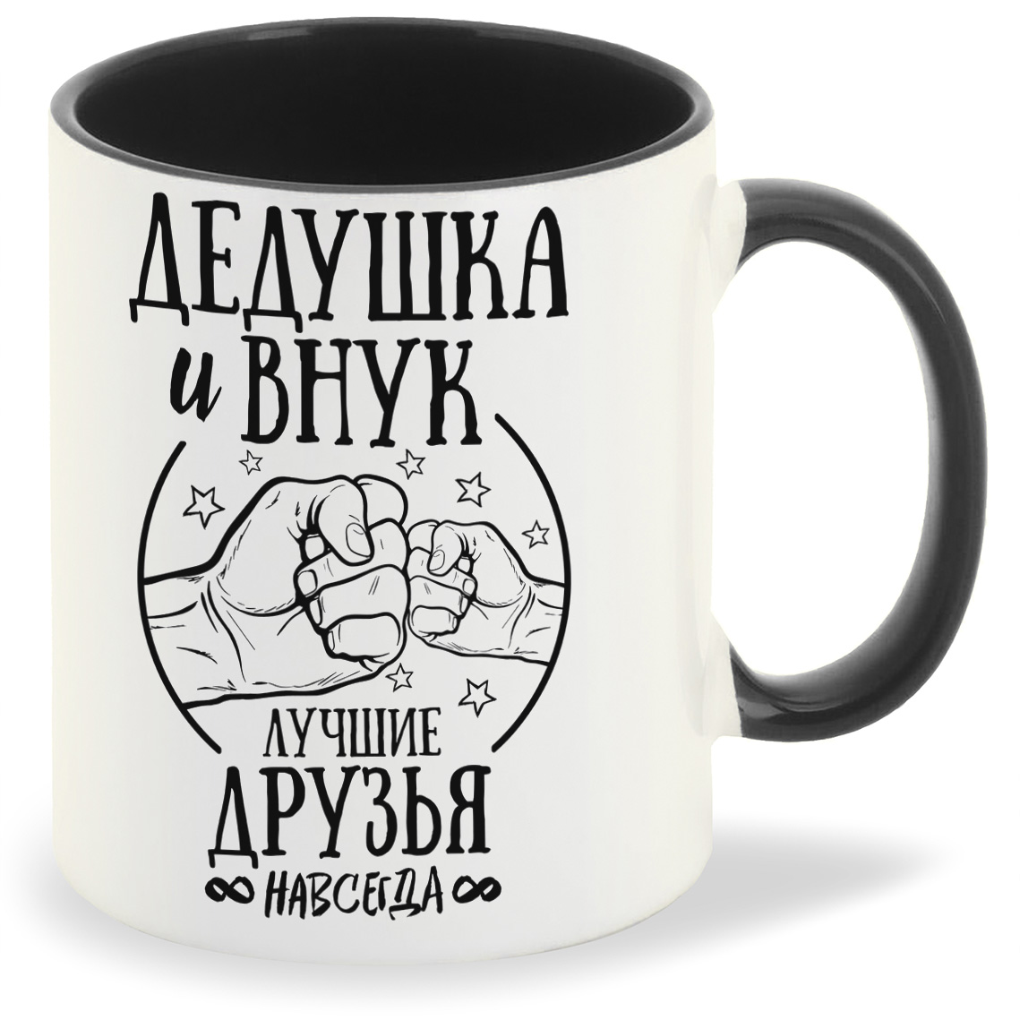Кружка CoolPodarok Прикол Семья Дедушка и внук лучшие друзья навсегда, Прикол Семья Дедушка и внук лучшие друзья навсегда
Кружка CoolPodarok Прикол Семья Дедушка и внук лучшие друзья навсегда, Прикол Семья Дедушка и внук лучшие друзья навсегда