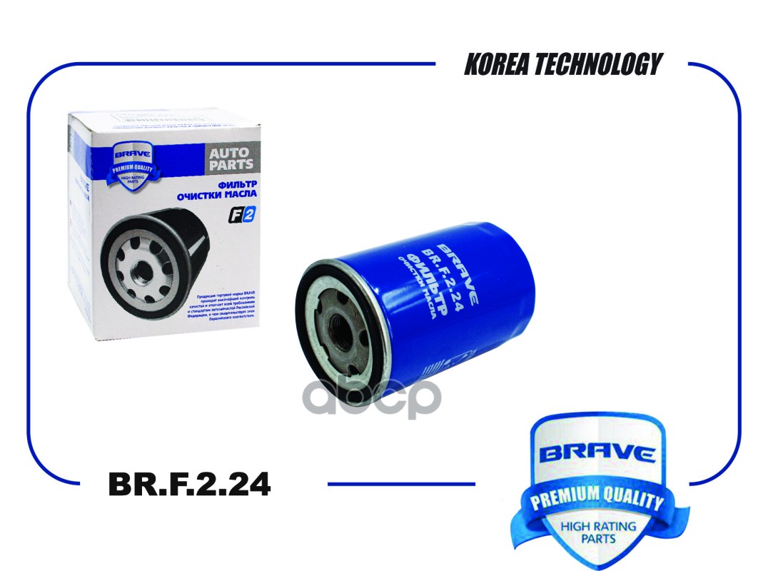 Фильтр Масляный Vag Octavia 96-13, Fabia 99-, A3, A4, A6, 80, 100; Golf, Passat B5, B6 BRA
Фильтр Масляный Vag Octavia 96-13, Fabia 99-, A3, A4, A6, 80, 100; Golf, Passat B5, B6 BRA