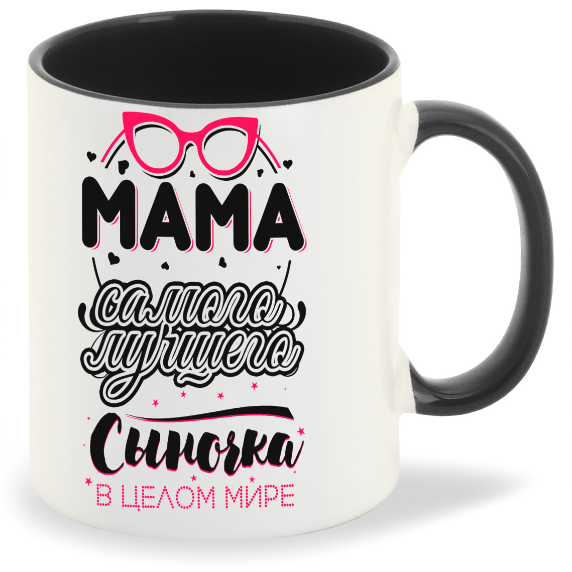 Кружка CoolPodarok Прикол Семья Мама самого лучшего сыночка в целом мире, Прикол Семья Мама самого лучшего сыночка в целом мире
Кружка CoolPodarok Прикол Семья Мама самого лучшего сыночка в целом мире, Прикол Семья Мама самого лучшего сыночка в целом мире