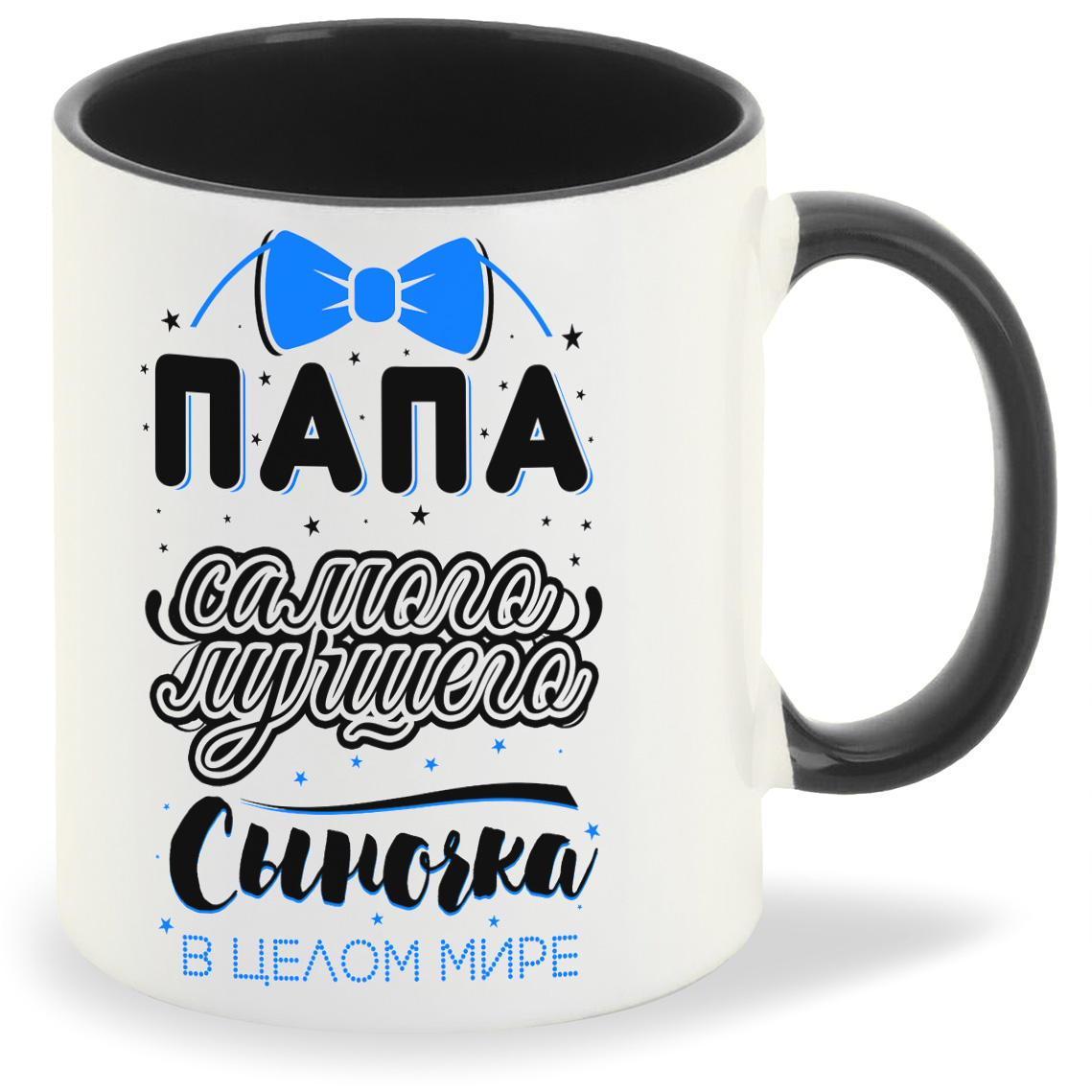 Кружка CoolPodarok Прикол Семья Папа самого лучшего сыночка в мире, Прикол Семья Папа самого лучшего сыночка в мире
Кружка CoolPodarok Прикол Семья Папа самого лучшего сыночка в мире, Прикол Семья Папа самого лучшего сыночка в мире