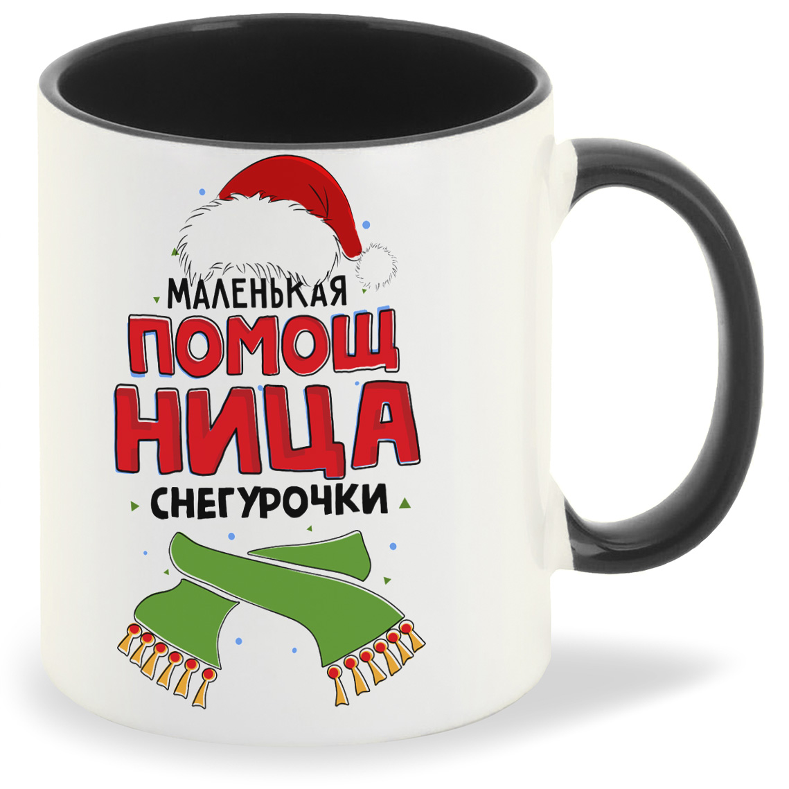 Кружка CoolPodarok Прикол Новый год Семья Помощница Снегурочки, Прикол Новый год Семья Помощница Снегурочки
Кружка CoolPodarok Прикол Новый год Семья Помощница Снегурочки, Прикол Новый год Семья Помощница Снегурочки