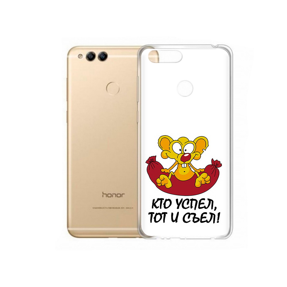 Чехол MyPads Tocco для Huawei 7X кто успел тот и съел (PT94112.65.429), Прозрачный, Tocco
Чехол MyPads Tocco для Huawei 7X кто успел тот и съел (PT94112.65.429), Прозрачный, Tocco
