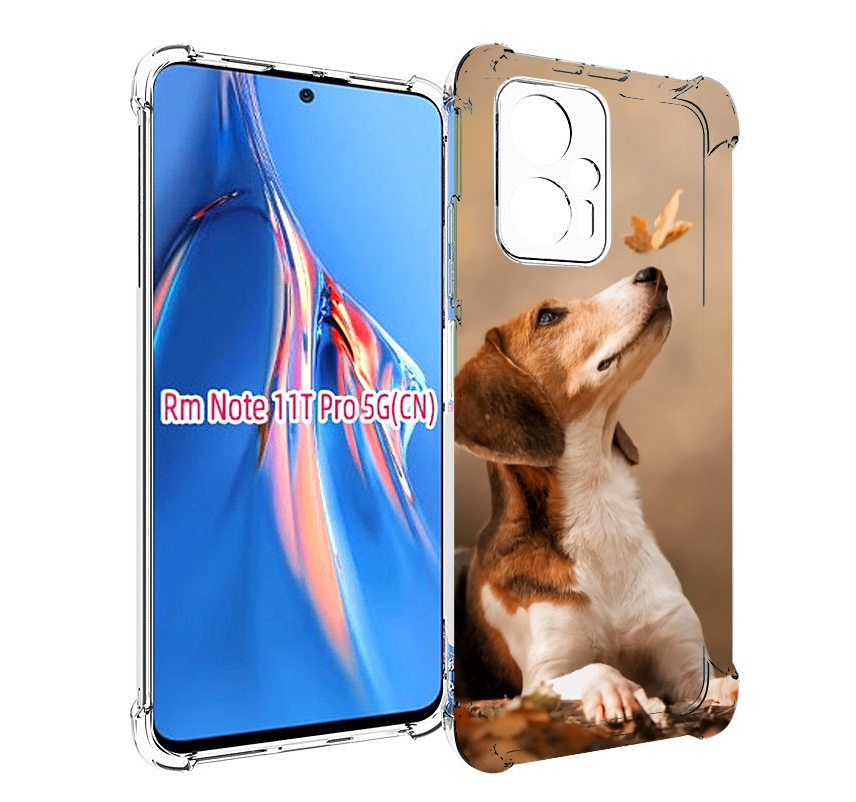 Чехол MyPads бигль-собака для Xiaomi Redmi Note 11T Pro / 11T Pro Plus / Poco X4 GT про..., Прозрачный, Tocco
Чехол MyPads бигль-собака для Xiaomi Redmi Note 11T Pro / 11T Pro Plus / Poco X4 GT про..., Прозрачный, Tocco