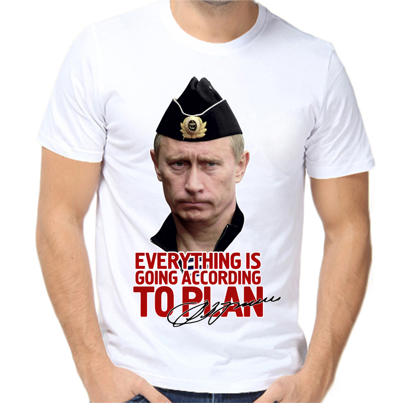 Футболка мужская белая 52 р-р с Путиным everuthing is gong accorong, Белый, fm_everuthing_is_gong_accorong
Футболка мужская белая 52 р-р с Путиным everuthing is gong accorong, Белый, fm_everuthing_is_gong_accorong
