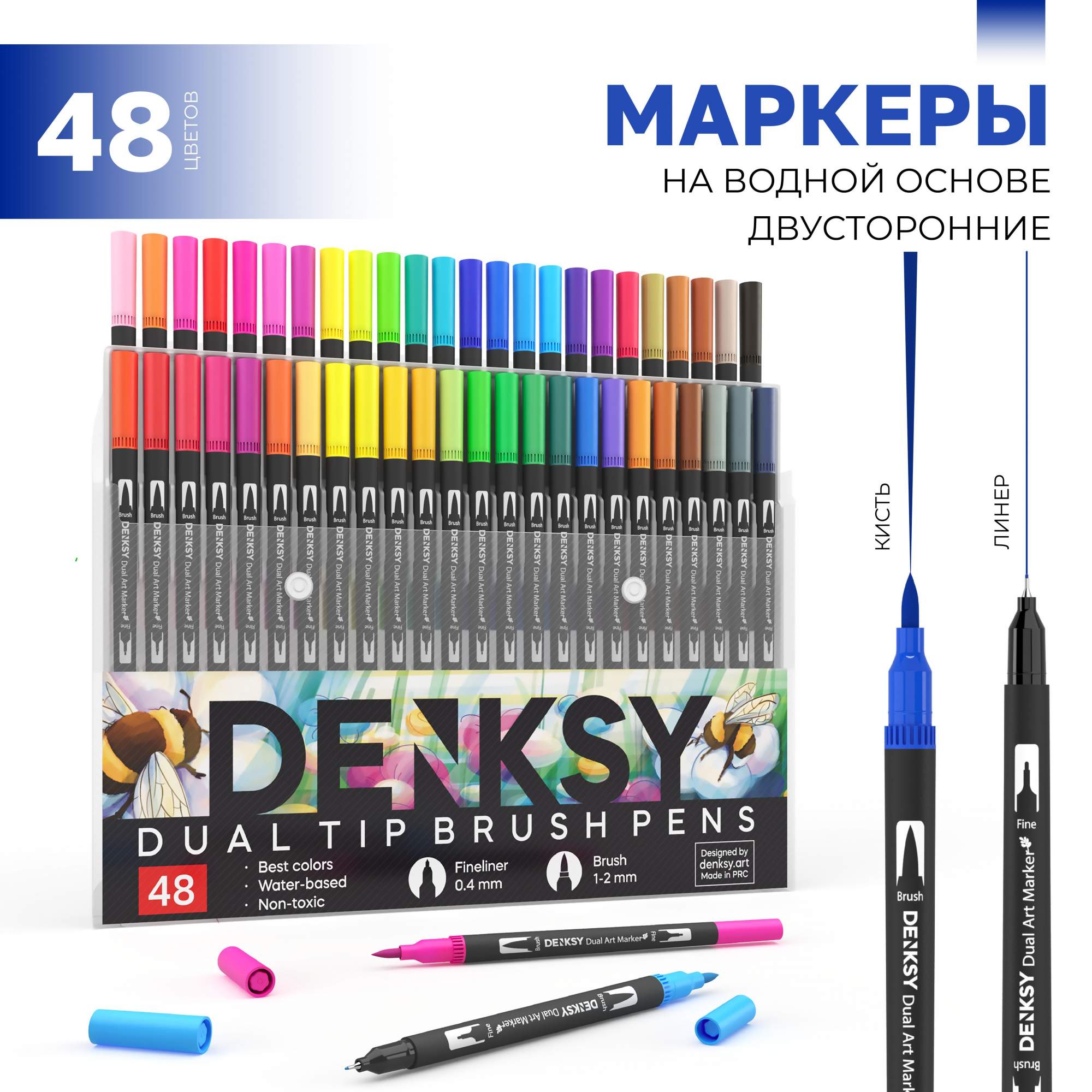 Маркеры DENKSY DT-48B двусторонние с кистью и линером 48 шт, Разноцветный, Двусторонние маркеры
Маркеры DENKSY DT-48B двусторонние с кистью и линером 48 шт, Разноцветный, Двусторонние маркеры