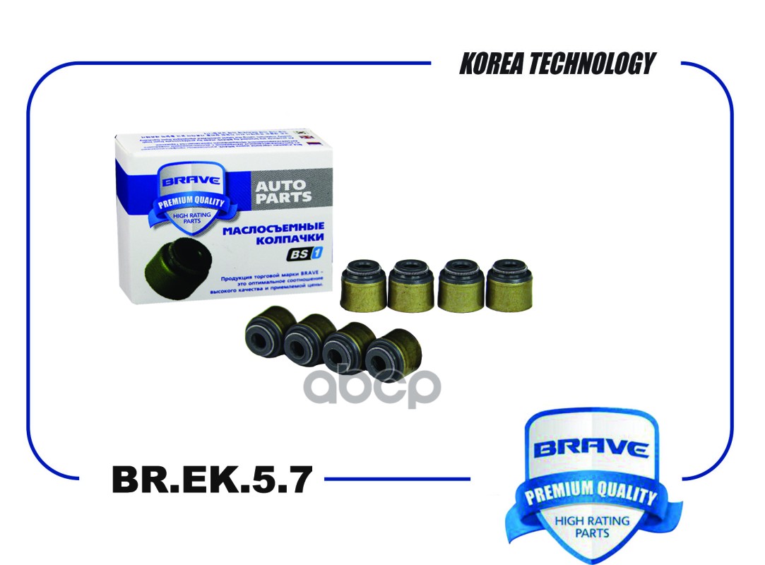 Колпачок Маслосъемный Hyundai Solaris, Elantra/Kia Soul, Rio, Ceed, Cerato Выпускной BRAVE
Колпачок Маслосъемный Hyundai Solaris, Elantra/Kia Soul, Rio, Ceed, Cerato Выпускной BRAVE