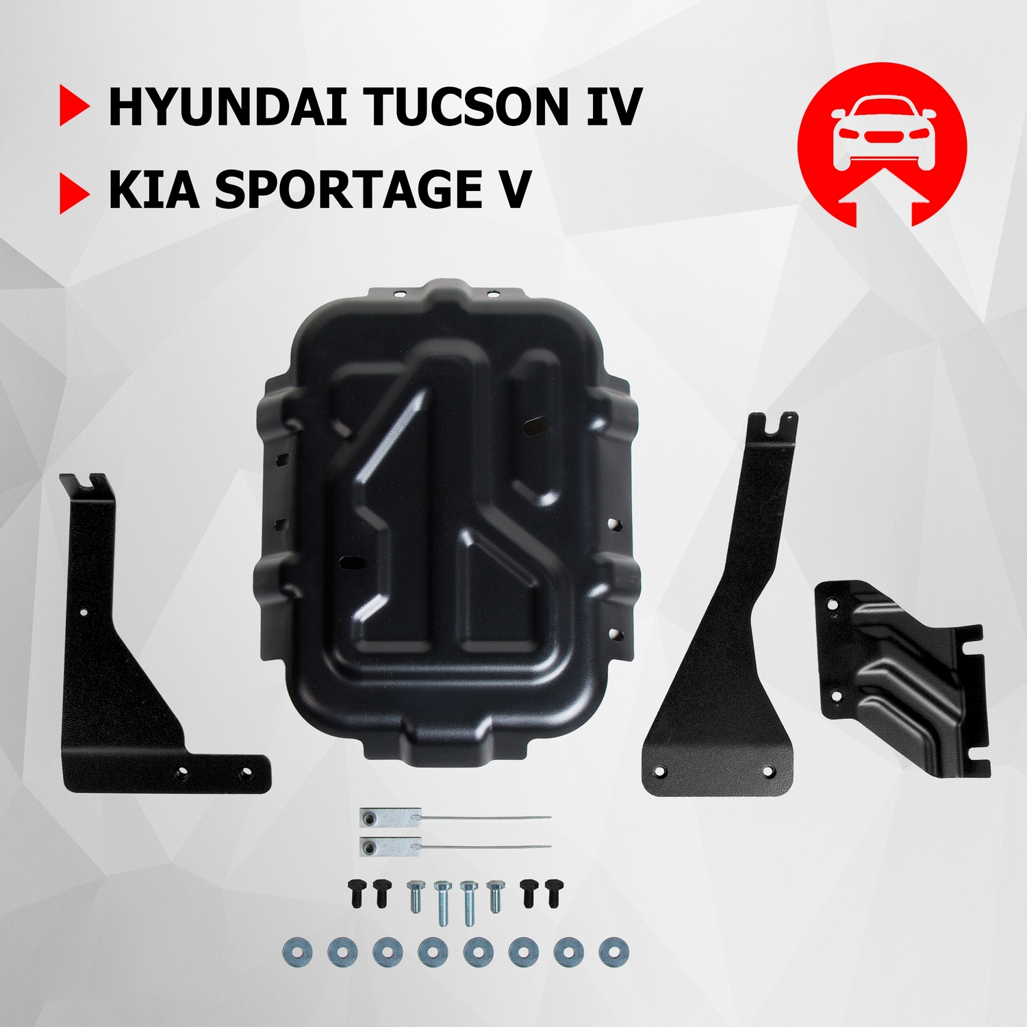 Защита редуктора АвтоБроня для Hyundai Tucson IV 2021-н.в., сталь 1.5 мм, 111.02390.1, Черный, Tucson
Защита редуктора АвтоБроня для Hyundai Tucson IV 2021-н.в., сталь 1.5 мм, 111.02390.1, Черный, Tucson