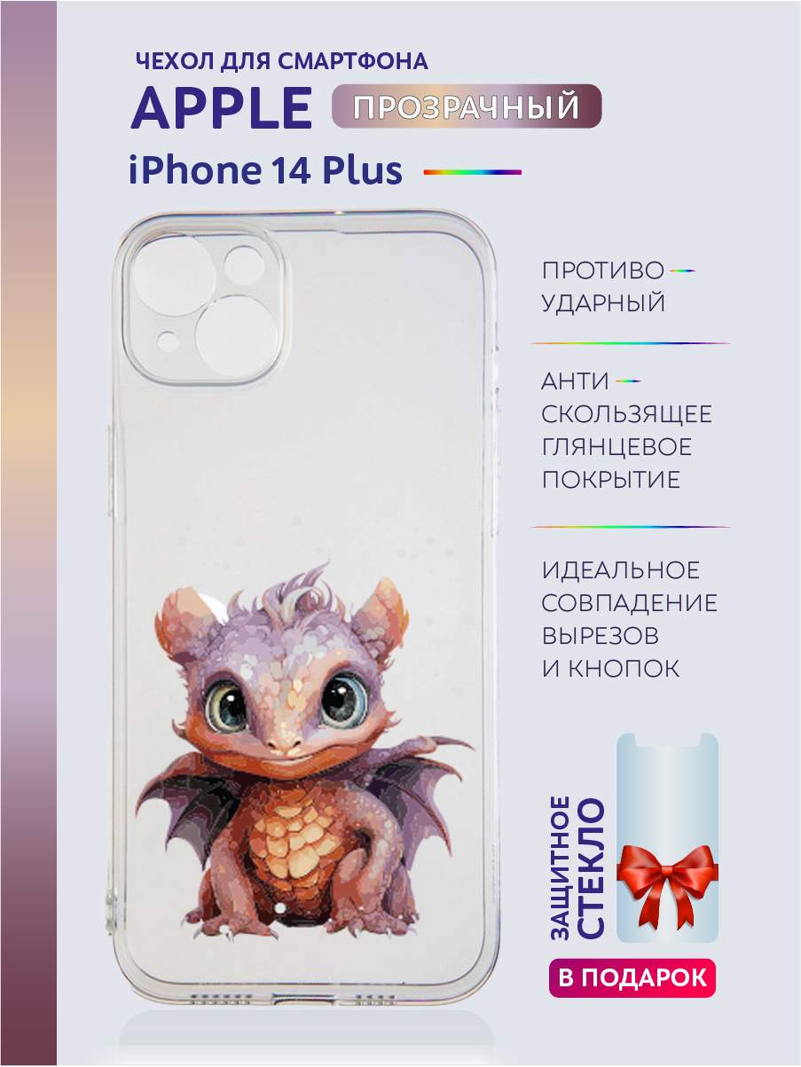 Чехол на iPhone 14 Plus новогодний с рисунком, Серый;черный;белый;голубой, Apple iPhone 14 Plus
Чехол на iPhone 14 Plus новогодний с рисунком, Серый;черный;белый;голубой, Apple iPhone 14 Plus
