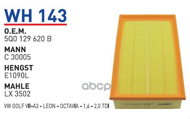 Фильтр воздушный AUDI A3/VW GOLF/SEAT LEON 1.6D/2.0D/1.8T 12- WUNDER FILTER WH143, WH143
Фильтр воздушный AUDI A3/VW GOLF/SEAT LEON 1.6D/2.0D/1.8T 12- WUNDER FILTER WH143, WH143