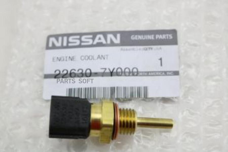 NISSAN 226307Y000 Датчик температуры охлаждающей жидкости NISSAN: PRIMERA P11E (1996-2002)
NISSAN 226307Y000 Датчик температуры охлаждающей жидкости NISSAN: PRIMERA P11E (1996-2002)