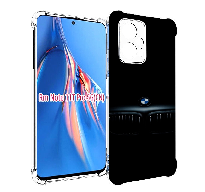 Чехол MyPads бмв bmw 2 мужской для Xiaomi Redmi Note 11T Pro / 11T Pro Plus / Poco X4 G..., Прозрачный, Tocco
Чехол MyPads бмв bmw 2 мужской для Xiaomi Redmi Note 11T Pro / 11T Pro Plus / Poco X4 G..., Прозрачный, Tocco