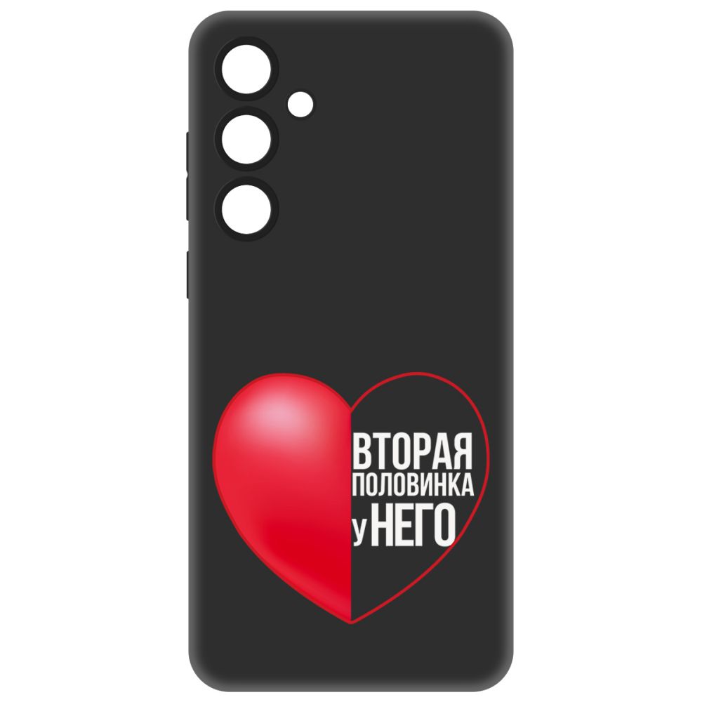 Чехол-накладка Krutoff Soft Case Половинка у него для Samsung Galaxy A35 5G (A356) черный
Чехол-накладка Krutoff Soft Case Половинка у него для Samsung Galaxy A35 5G (A356) черный