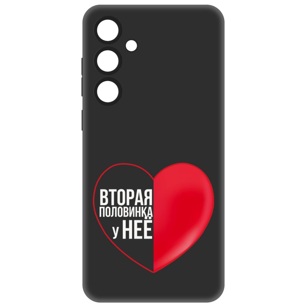 Чехол-накладка Krutoff Soft Case Половинка у неё для Samsung Galaxy A35 5G (A356) черный
Чехол-накладка Krutoff Soft Case Половинка у неё для Samsung Galaxy A35 5G (A356) черный