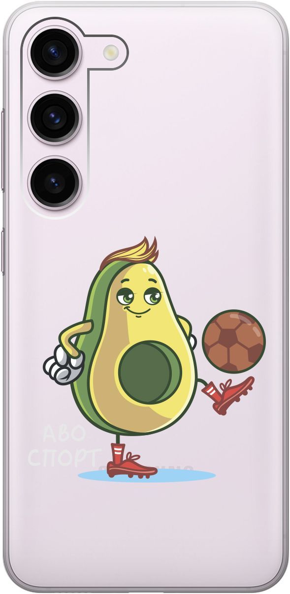 Силиконовый чехол на Samsung Galaxy S23 с 3D принтом "Avo-Sport" прозрачный, Прозрачный;зеленый, 158303
Силиконовый чехол на Samsung Galaxy S23 с 3D принтом "Avo-Sport" прозрачный, Прозрачный;зеленый, 158303