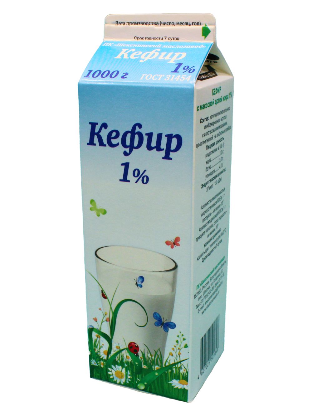 Кефир Шекснинский маслозавод 1% 1 л
Кефир Шекснинский маслозавод 1% 1 л