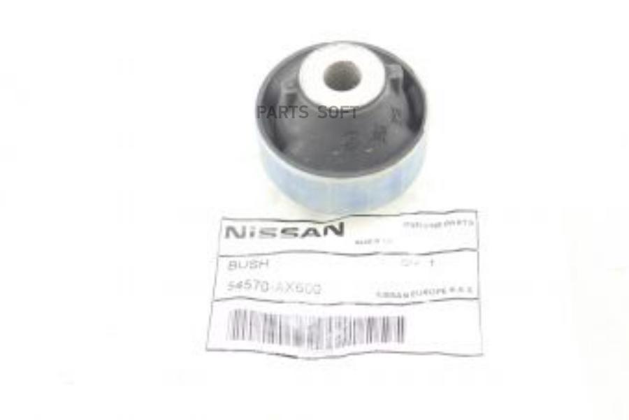 NISSAN 54570AX600 Сайлентблок переднего рычага задний NISSAN MICRA (K12) (2002>)
NISSAN 54570AX600 Сайлентблок переднего рычага задний NISSAN MICRA (K12) (2002>)