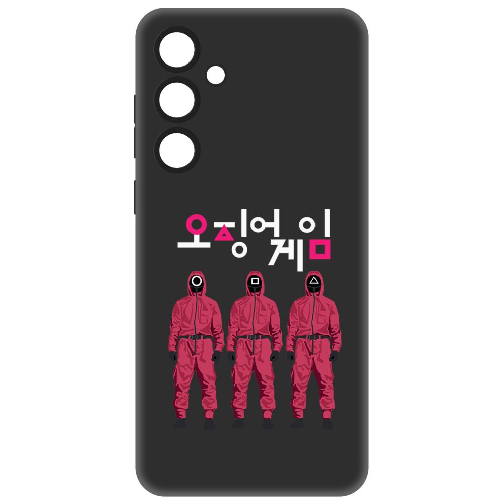 Чехол-накладка Soft Case Игра в кальмара-Персонал для Samsung Galaxy A55 5G (A556) черный
Чехол-накладка Soft Case Игра в кальмара-Персонал для Samsung Galaxy A55 5G (A556) черный