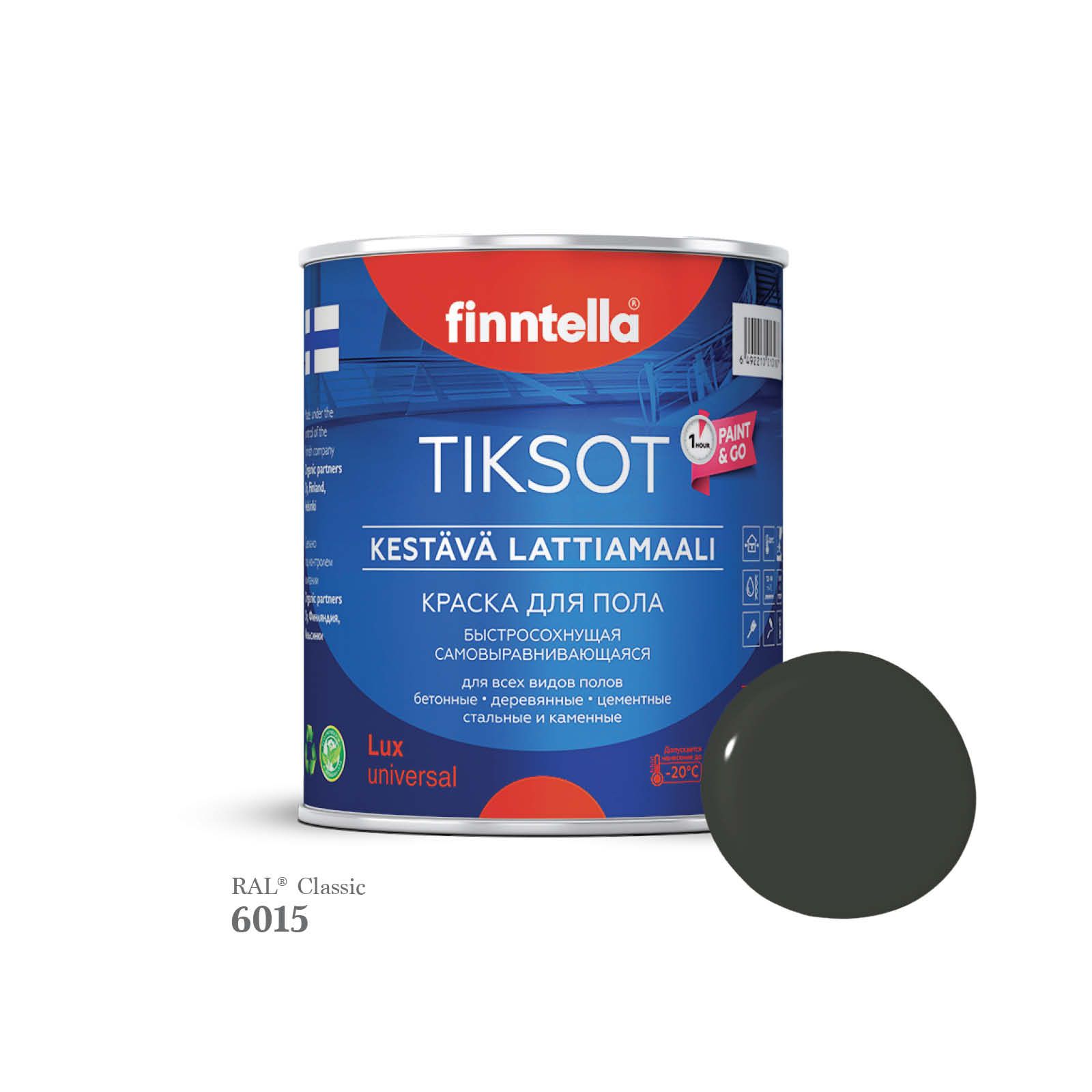 Краска для пола быстросохнущая финская эмаль FINNTELLA TIKSOT, цвет RAL6015 , 0,9л, Зеленый, TIKSOT RAL
Краска для пола быстросохнущая финская эмаль FINNTELLA TIKSOT, цвет RAL6015 , 0,9л, Зеленый, TIKSOT RAL