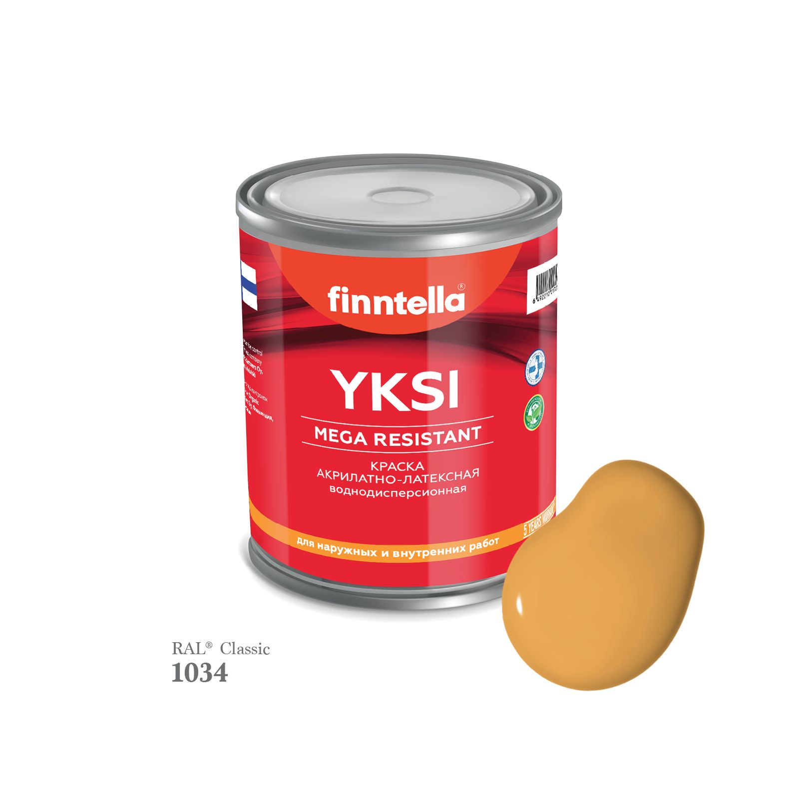 Краска-консилер с эффектом бархата YKSI, ультраматовая, цвет RAL1034 , 0,9л, Желтый, YKSI RAL
Краска-консилер с эффектом бархата YKSI, ультраматовая, цвет RAL1034 , 0,9л, Желтый, YKSI RAL
