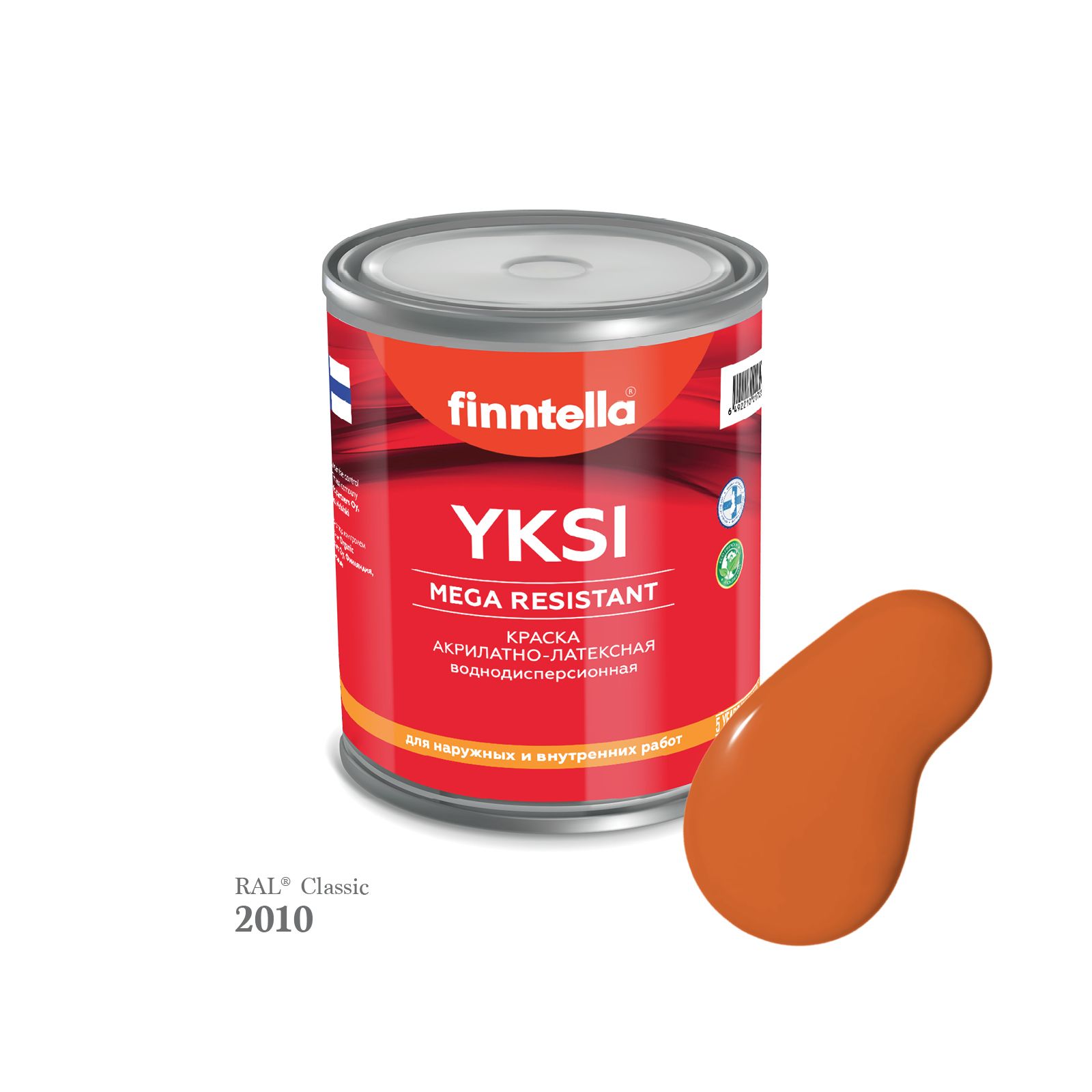 Краска-консилер с эффектом бархата YKSI, ультраматовая, цвет RAL2010 , 0,9л, Оранжевый, YKSI RAL
Краска-консилер с эффектом бархата YKSI, ультраматовая, цвет RAL2010 , 0,9л, Оранжевый, YKSI RAL