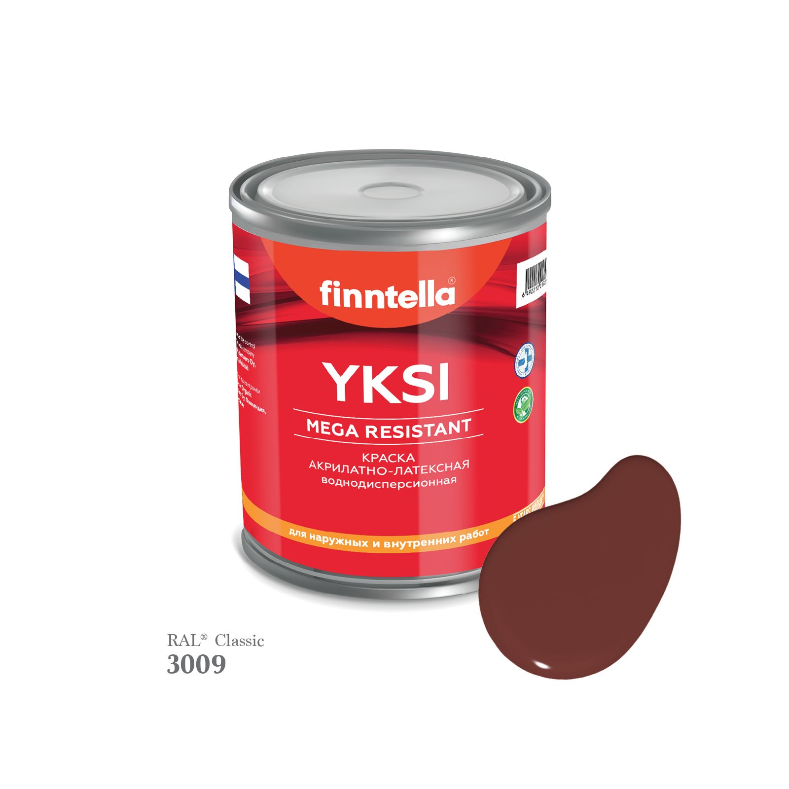 Краска-консилер с эффектом бархата YKSI, ультраматовая, цвет RAL3009 , 0,9л, Красный, YKSI RAL
Краска-консилер с эффектом бархата YKSI, ультраматовая, цвет RAL3009 , 0,9л, Красный, YKSI RAL