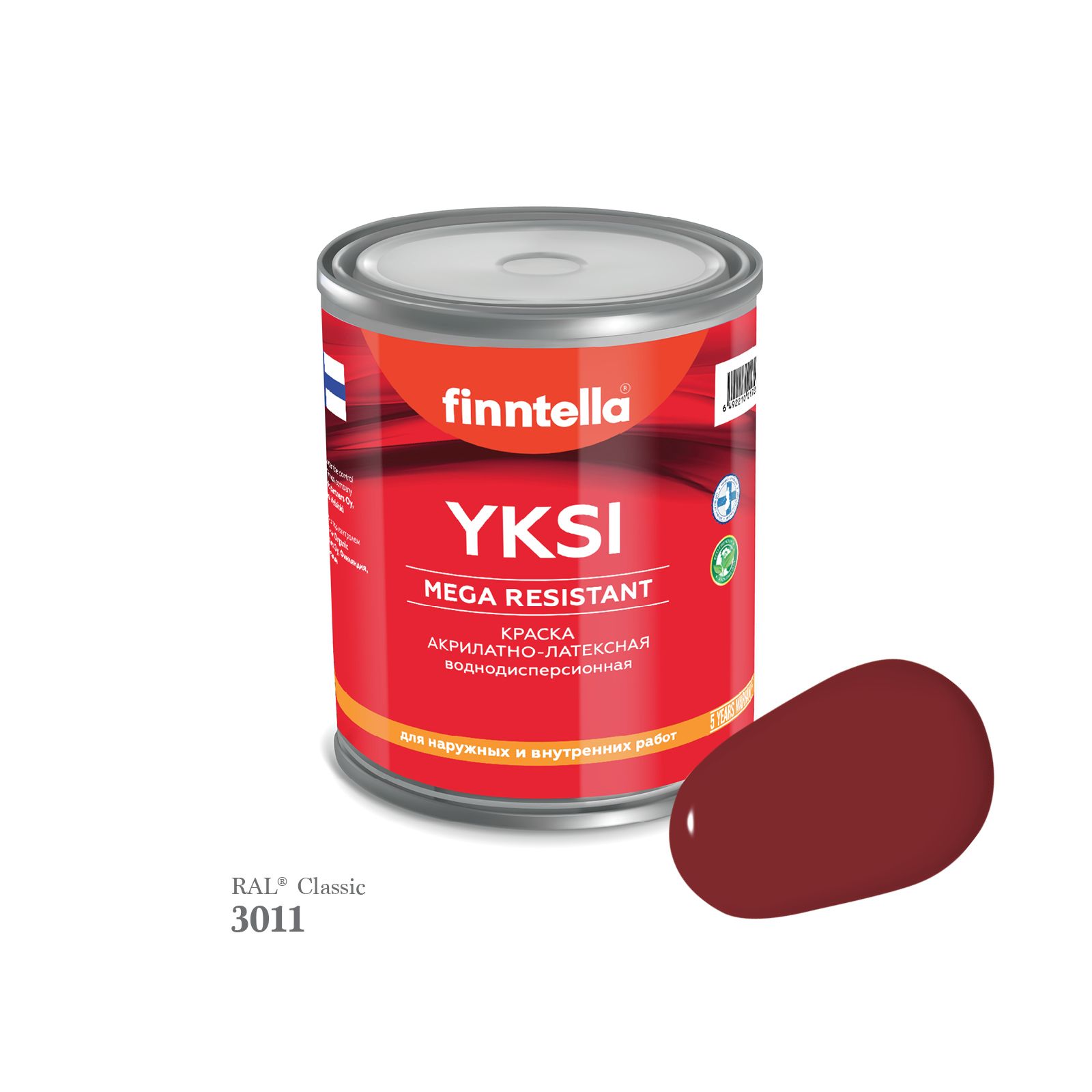 Краска-консилер с эффектом бархата YKSI, ультраматовая, цвет RAL3011 , 0,9л, Красный, YKSI RAL
Краска-консилер с эффектом бархата YKSI, ультраматовая, цвет RAL3011 , 0,9л, Красный, YKSI RAL