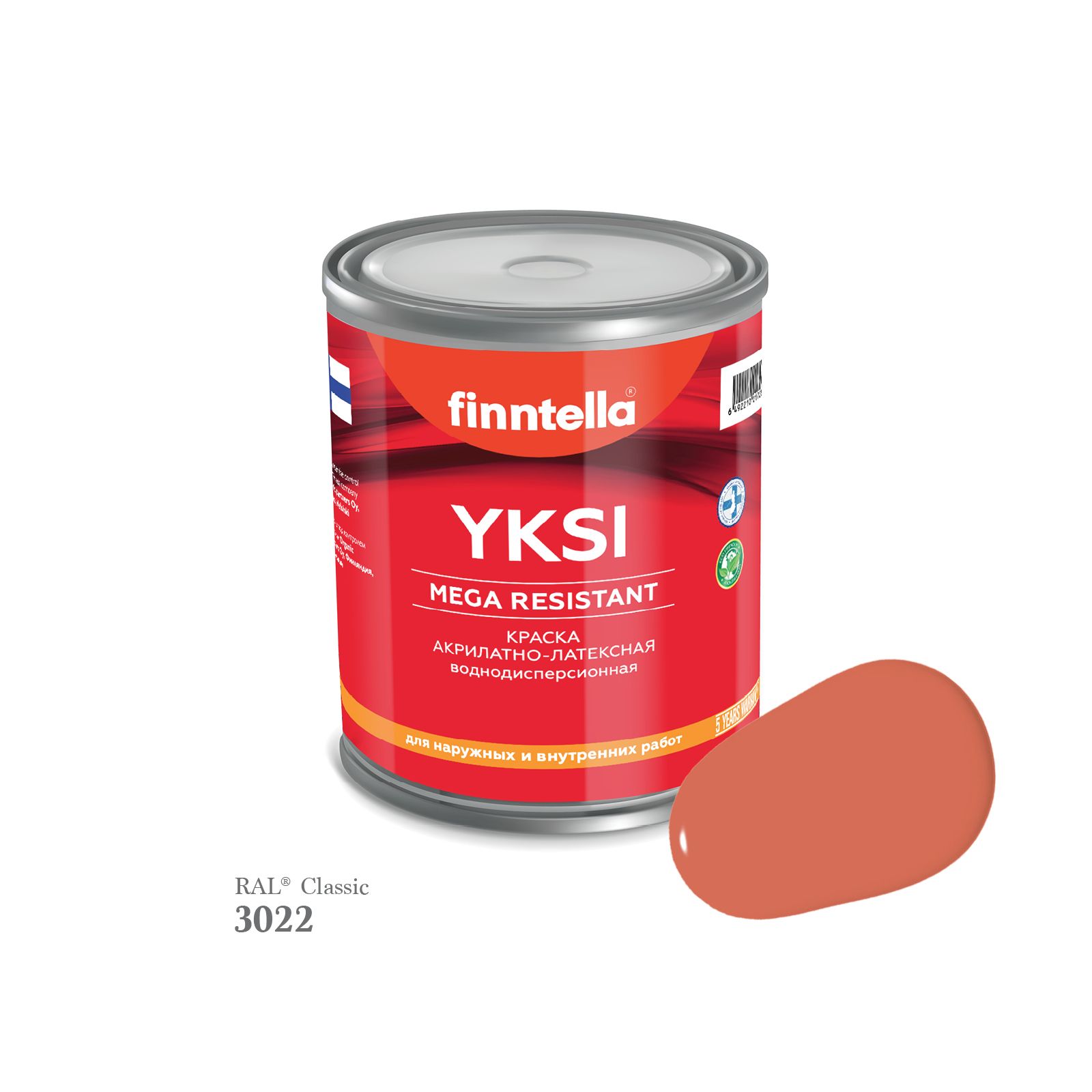 Краска-консилер с эффектом бархата YKSI, ультраматовая, цвет RAL3022 , 0,9л, Оранжевый, YKSI RAL
Краска-консилер с эффектом бархата YKSI, ультраматовая, цвет RAL3022 , 0,9л, Оранжевый, YKSI RAL
