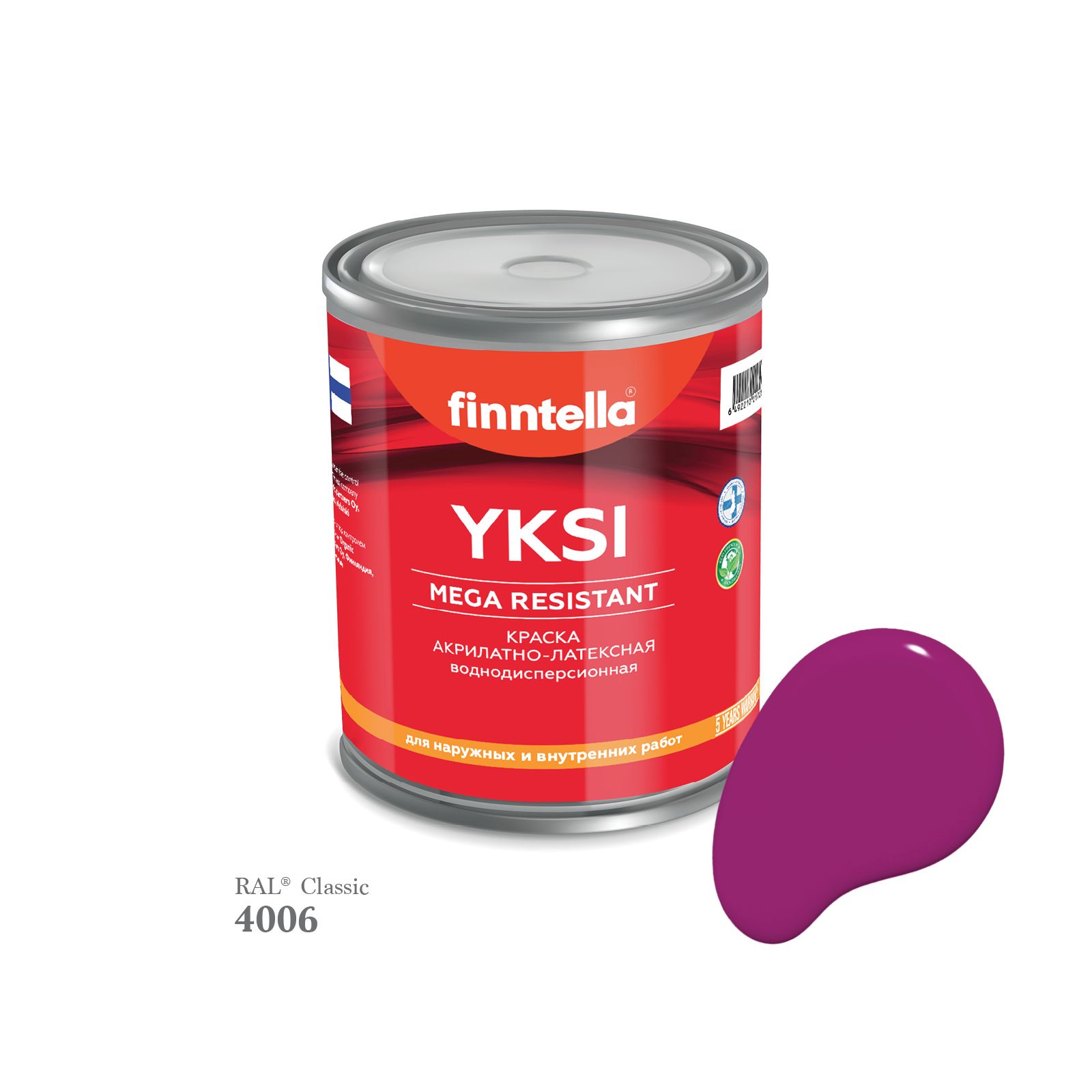 Краска-консилер с эффектом бархата YKSI, ультраматовая, цвет RAL4006 , 0,9л, Фиолетовый, YKSI RAL
Краска-консилер с эффектом бархата YKSI, ультраматовая, цвет RAL4006 , 0,9л, Фиолетовый, YKSI RAL