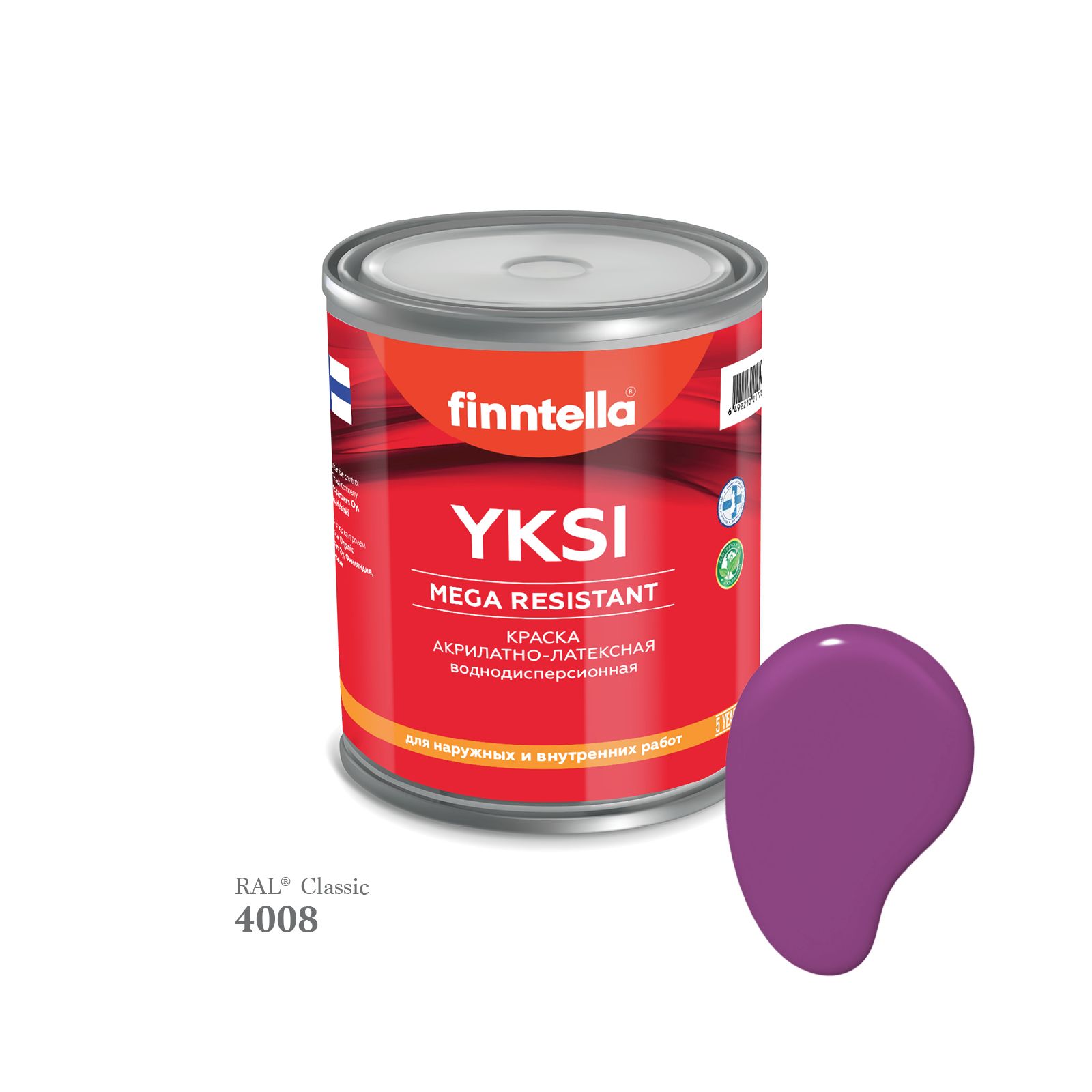 Краска-консилер с эффектом бархата YKSI, ультраматовая, цвет RAL4008 , 0,9л, Фиолетовый, YKSI RAL
Краска-консилер с эффектом бархата YKSI, ультраматовая, цвет RAL4008 , 0,9л, Фиолетовый, YKSI RAL