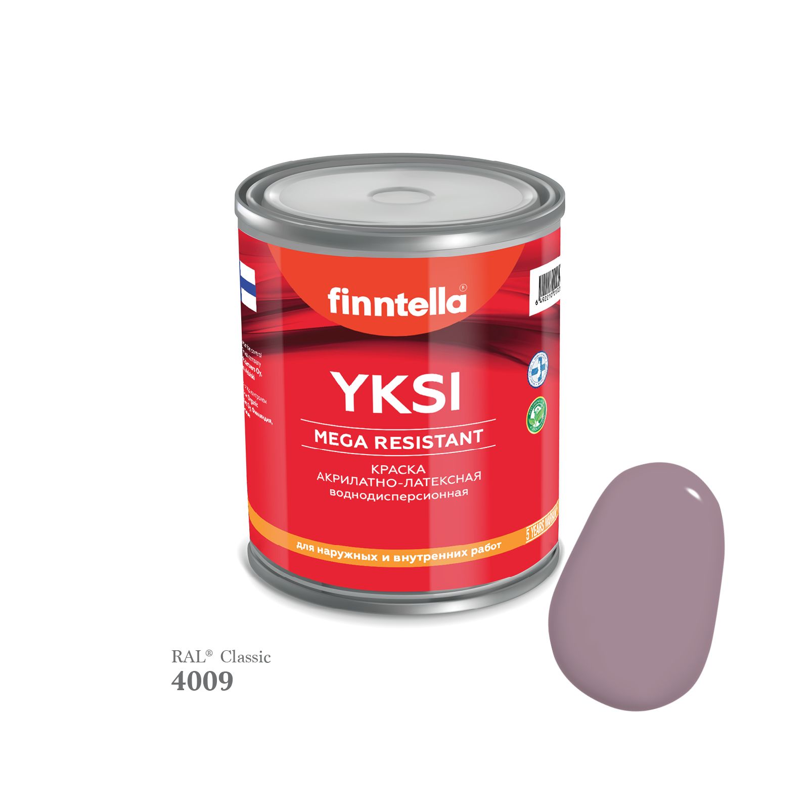 Краска-консилер с эффектом бархата YKSI, ультраматовая, цвет RAL4009 , 0,9л, Фиолетовый, YKSI RAL
Краска-консилер с эффектом бархата YKSI, ультраматовая, цвет RAL4009 , 0,9л, Фиолетовый, YKSI RAL