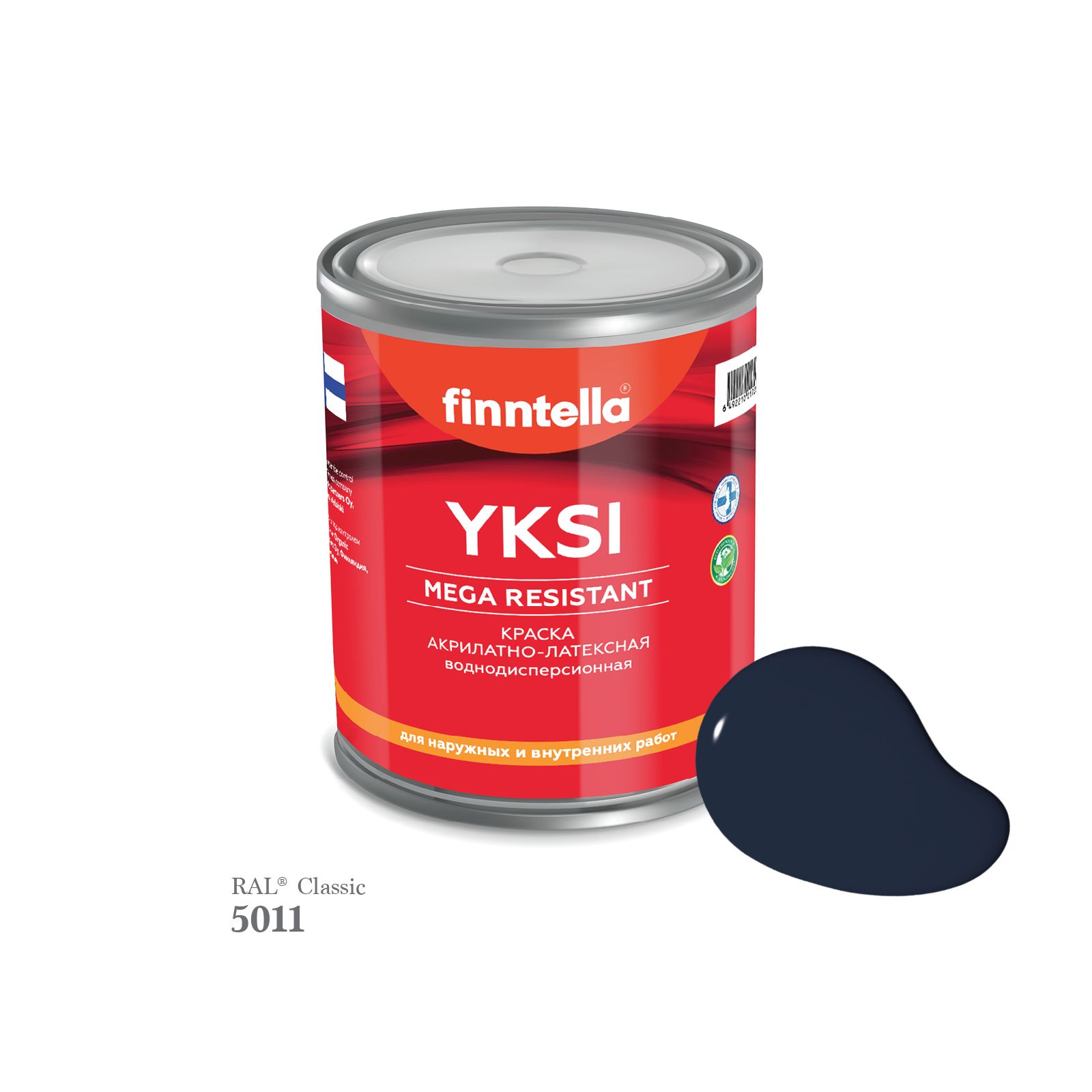 Краска-консилер с эффектом бархата YKSI, ультраматовая, цвет RAL5011 , 0,9л, Синий, YKSI RAL
Краска-консилер с эффектом бархата YKSI, ультраматовая, цвет RAL5011 , 0,9л, Синий, YKSI RAL