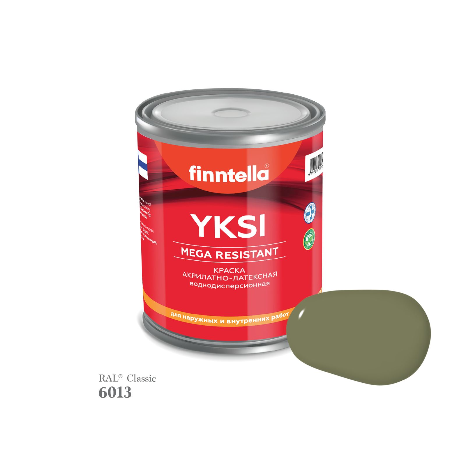 Краска-консилер с эффектом бархата YKSI, ультраматовая, цвет RAL6013 , 0,9л, Зеленый, YKSI RAL
Краска-консилер с эффектом бархата YKSI, ультраматовая, цвет RAL6013 , 0,9л, Зеленый, YKSI RAL