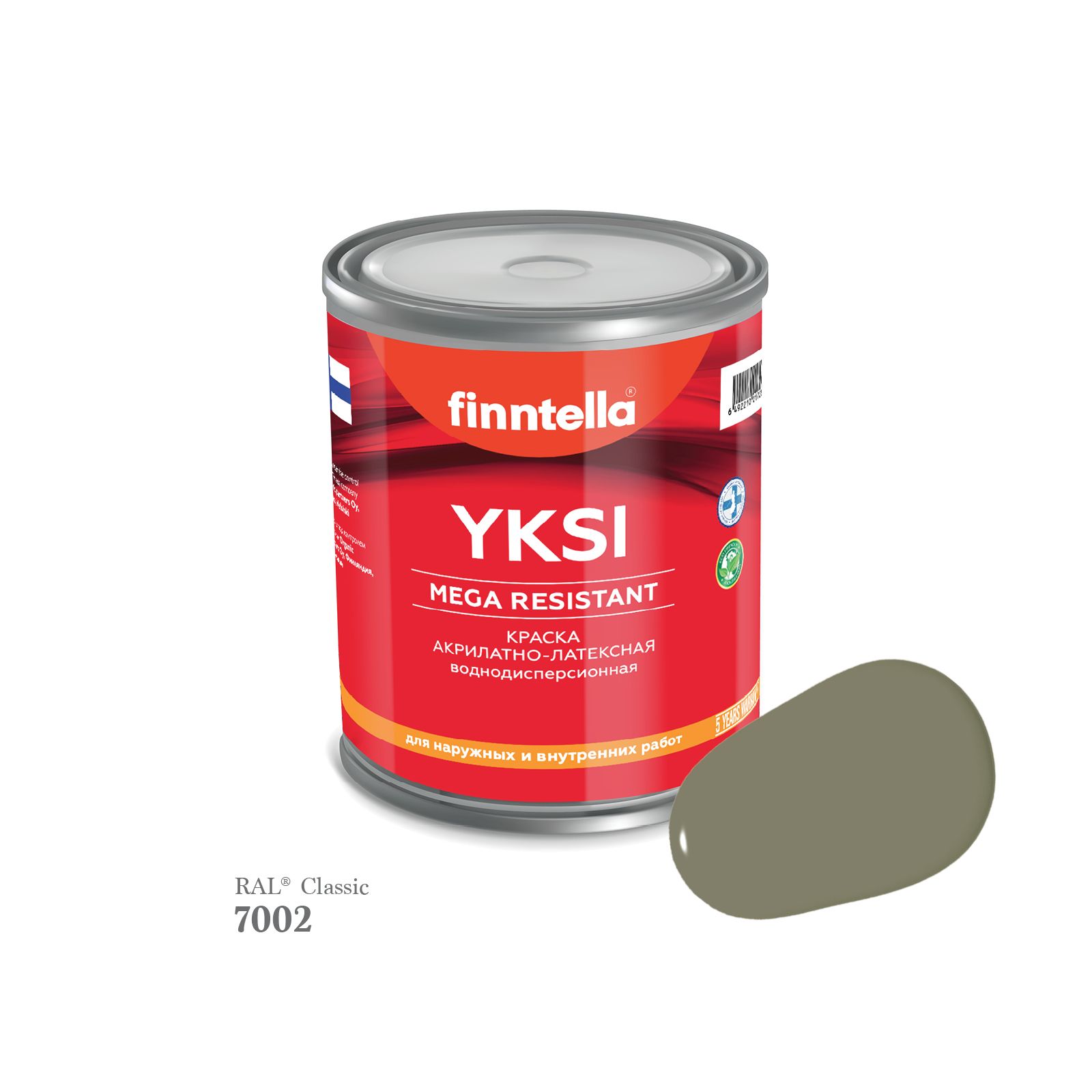Краска-консилер с эффектом бархата YKSI, ультраматовая, цвет RAL7002 , 0,9л, Серый, YKSI RAL
Краска-консилер с эффектом бархата YKSI, ультраматовая, цвет RAL7002 , 0,9л, Серый, YKSI RAL