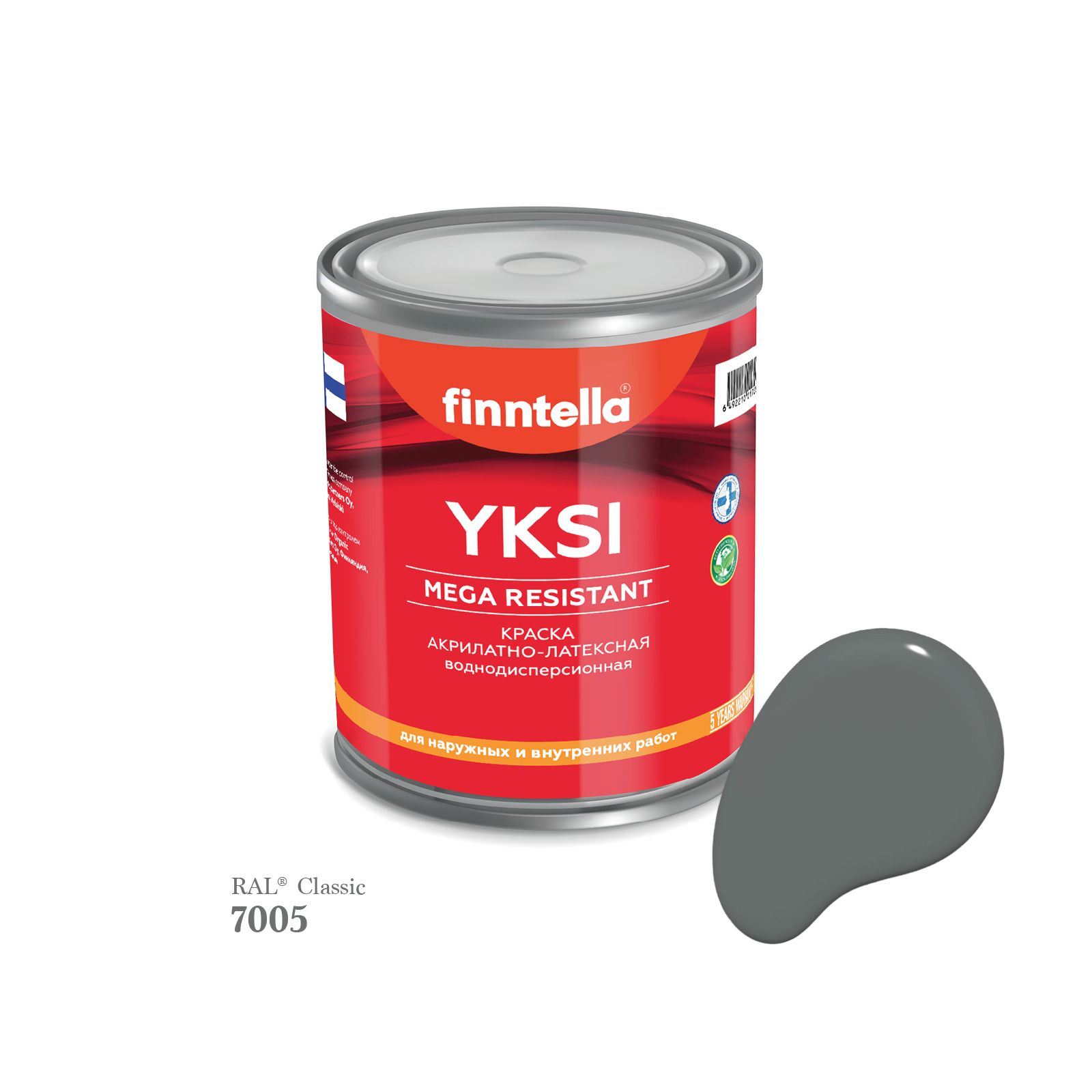 Краска-консилер с эффектом бархата YKSI, ультраматовая, цвет RAL7005 , 0,9л, Серый, YKSI RAL
Краска-консилер с эффектом бархата YKSI, ультраматовая, цвет RAL7005 , 0,9л, Серый, YKSI RAL