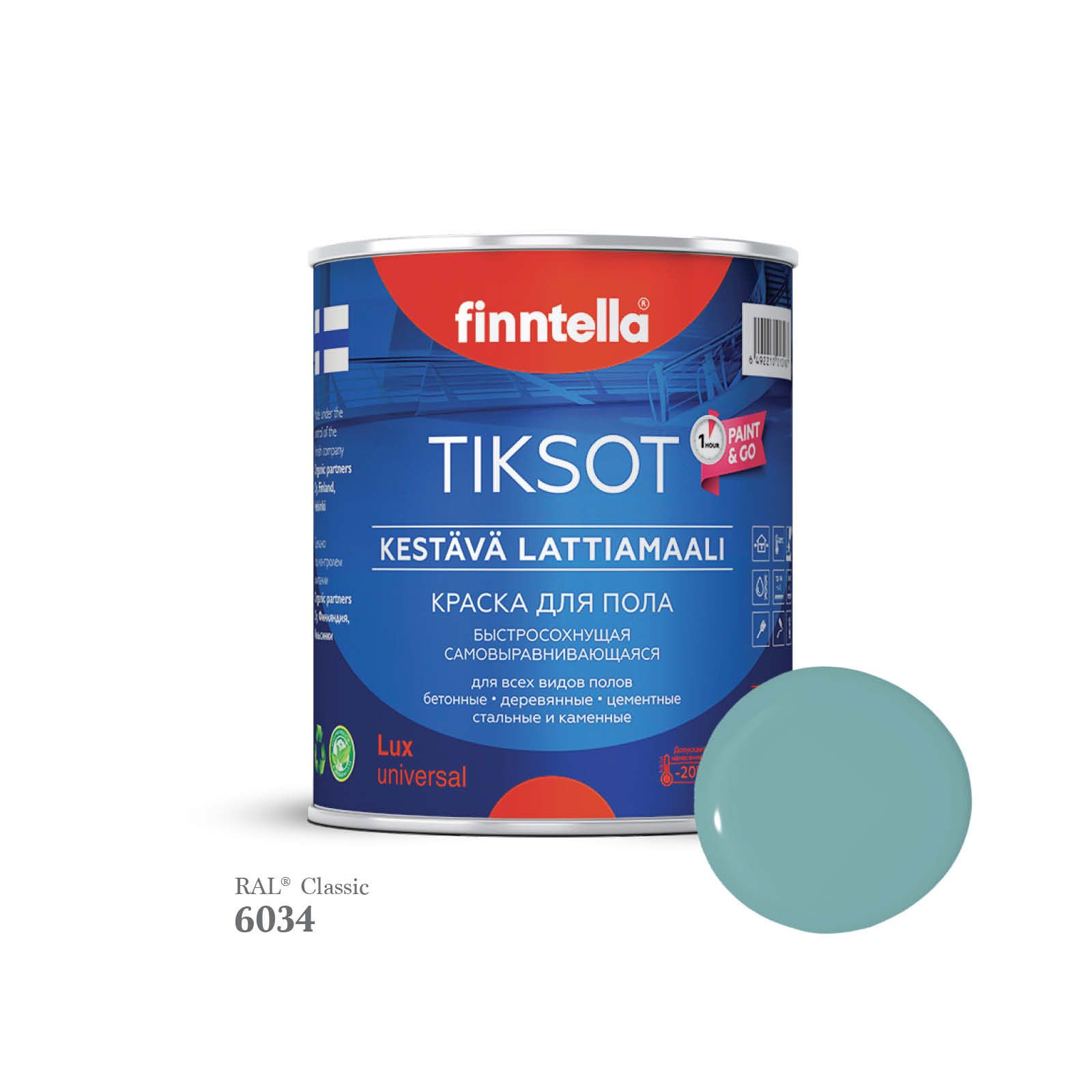 Краска для пола быстросохнущая финская эмаль FINNTELLA TIKSOT, цвет RAL6034 , 0,9л, Зеленый, TIKSOT RAL
Краска для пола быстросохнущая финская эмаль FINNTELLA TIKSOT, цвет RAL6034 , 0,9л, Зеленый, TIKSOT RAL