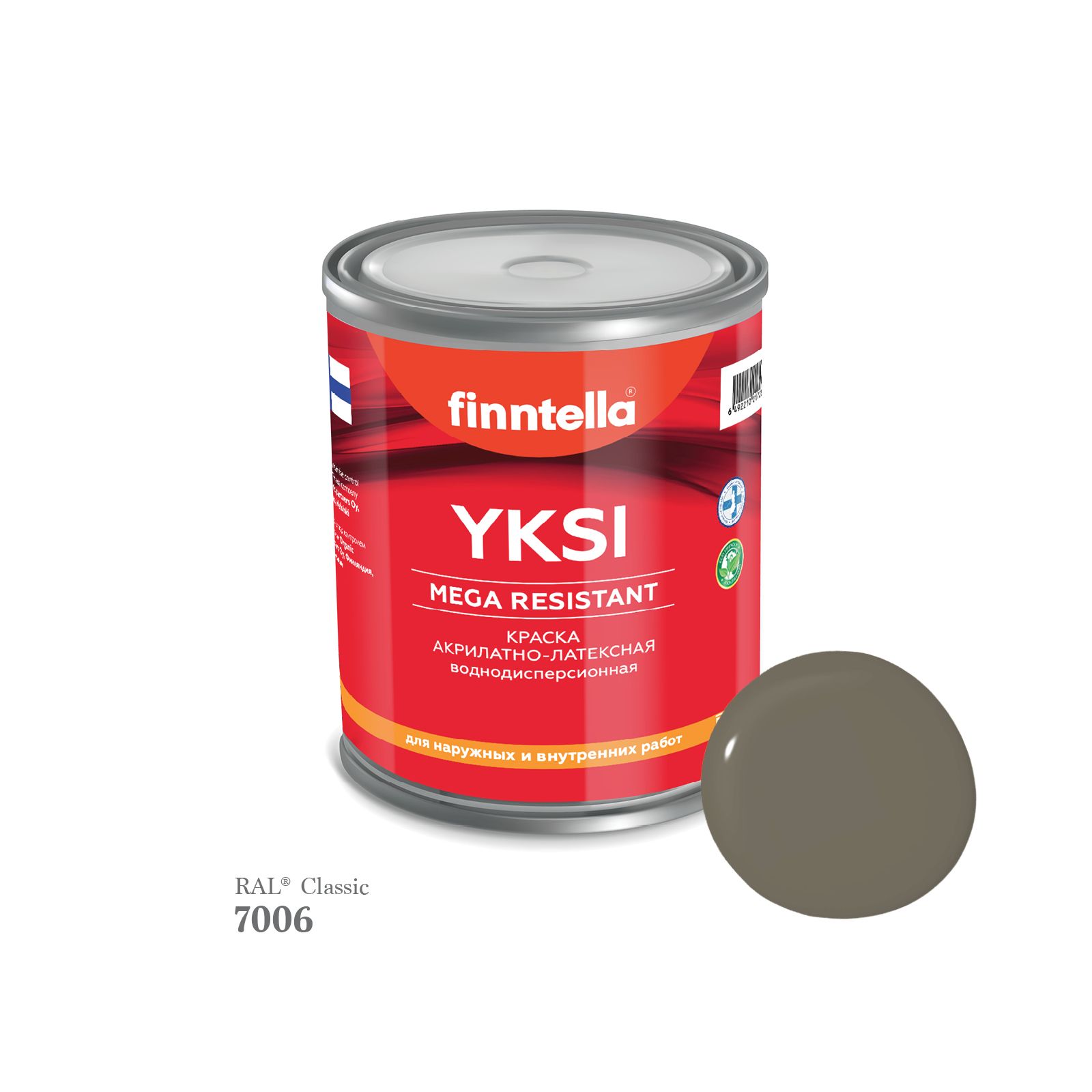 Краска-консилер с эффектом бархата YKSI, ультраматовая, цвет RAL7006 , 0,9л, Бежевый, YKSI RAL
Краска-консилер с эффектом бархата YKSI, ультраматовая, цвет RAL7006 , 0,9л, Бежевый, YKSI RAL