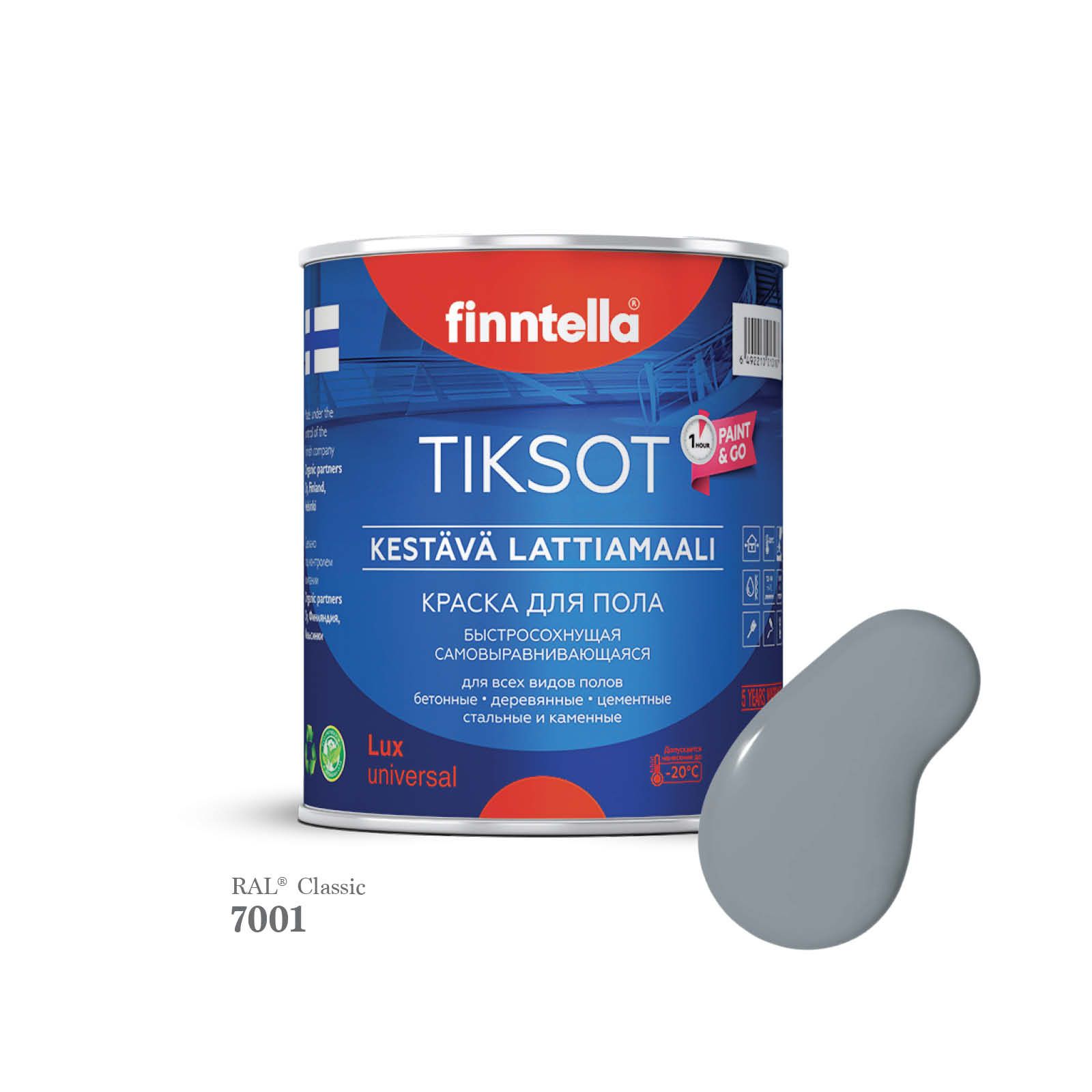 Краска для пола быстросохнущая финская эмаль FINNTELLA TIKSOT, цвет RAL7001 , 0,9л, Серый, TIKSOT RAL
Краска для пола быстросохнущая финская эмаль FINNTELLA TIKSOT, цвет RAL7001 , 0,9л, Серый, TIKSOT RAL
