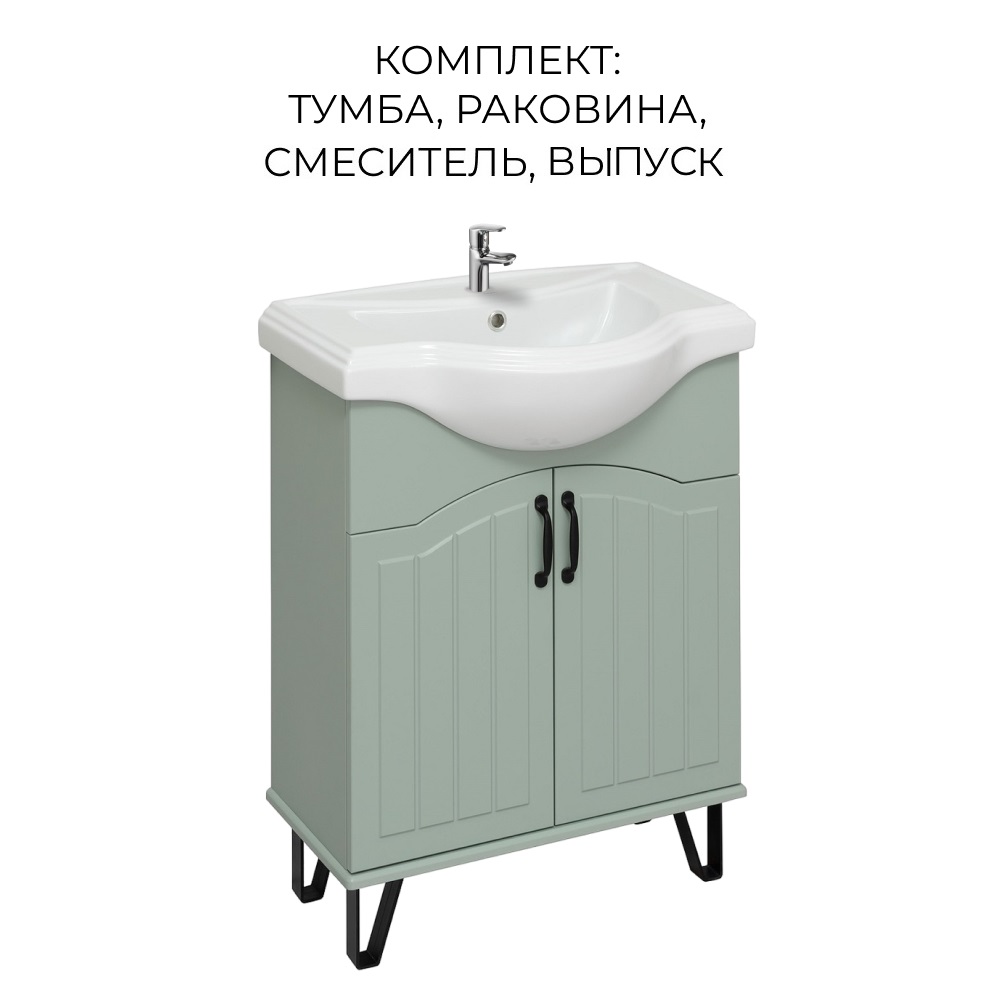 Тумба с раковиной Runo Марсель 65, мятный, раковина Классик 65, смеситель AURA, выпуск, Зеленый, Марсель 65
Тумба с раковиной Runo Марсель 65, мятный, раковина Классик 65, смеситель AURA, выпуск, Зеленый, Марсель 65
