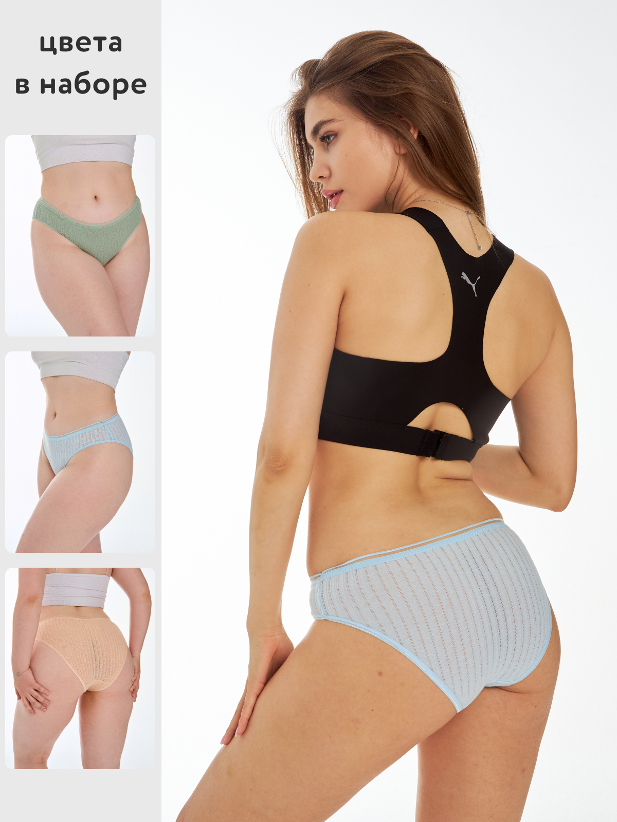 Комплект трусов женский HUMA ONE ZINCIR BIKINI голубой; бежевый; зеленый 46 RU, 3 шт., ZINCIR BIKINI
Комплект трусов женский HUMA ONE ZINCIR BIKINI голубой; бежевый; зеленый 46 RU, 3 шт., ZINCIR BIKINI