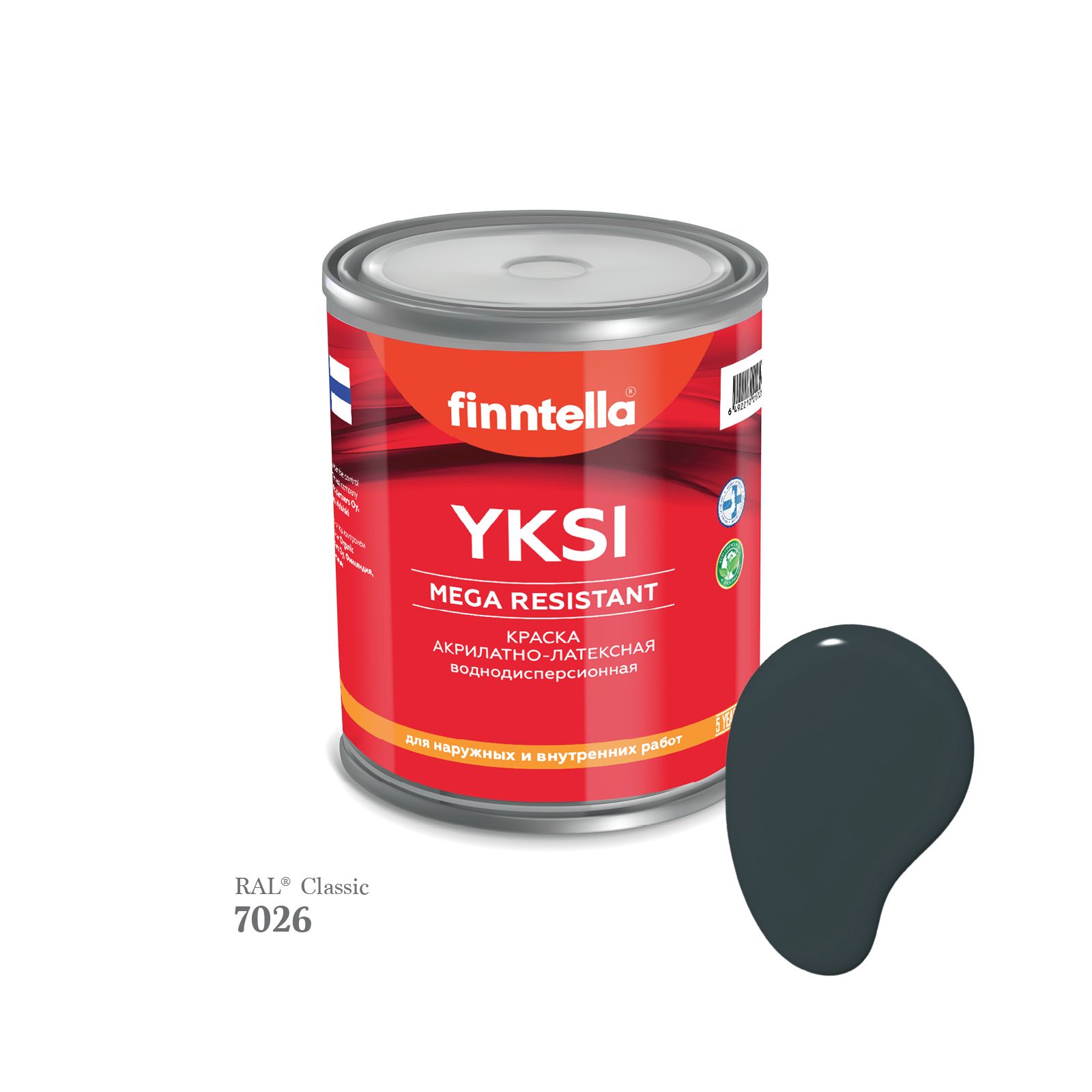 Краска-консилер с эффектом бархата YKSI, ультраматовая, цвет RAL7026 , 0,9л, Серый, YKSI RAL
Краска-консилер с эффектом бархата YKSI, ультраматовая, цвет RAL7026 , 0,9л, Серый, YKSI RAL