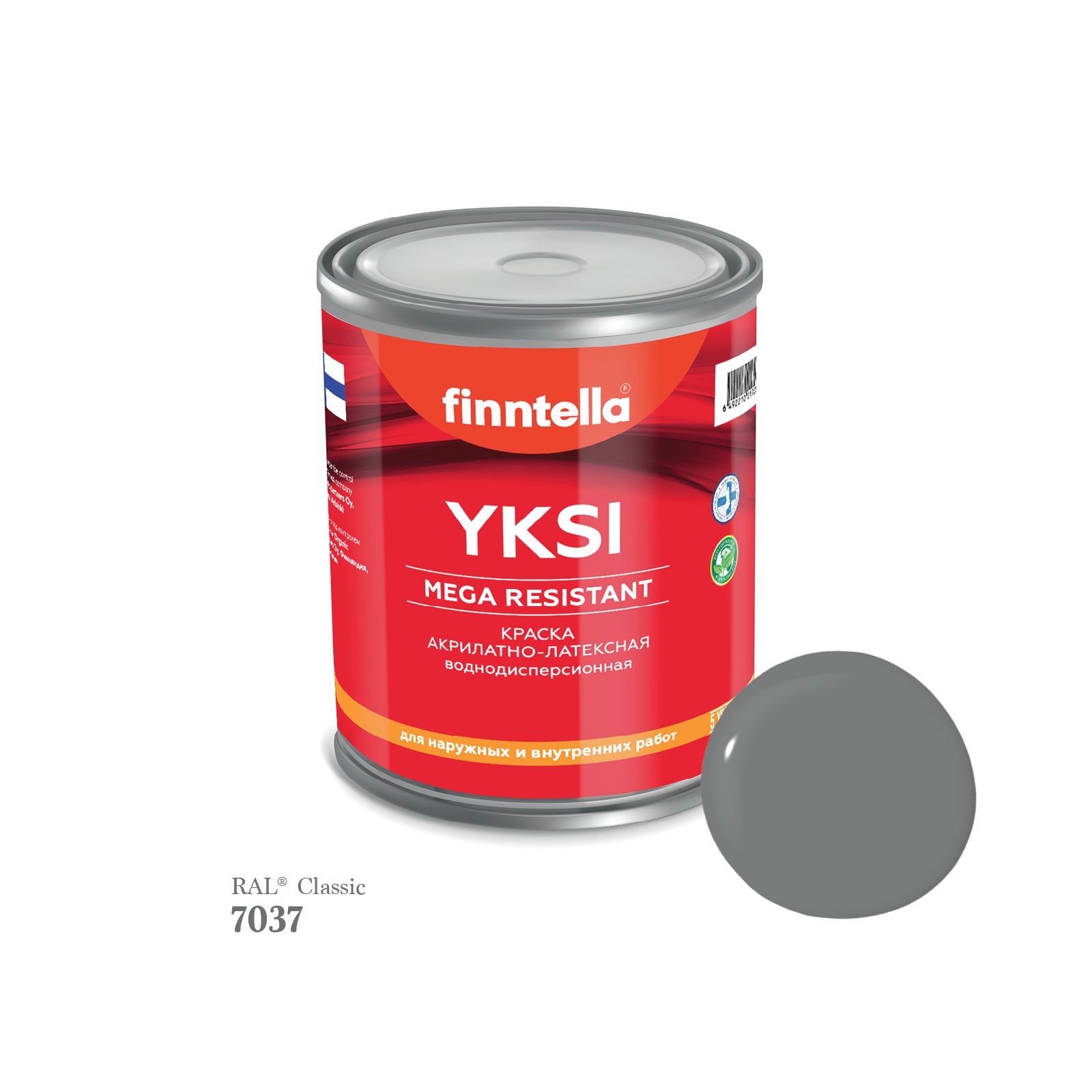 Краска-консилер с эффектом бархата YKSI, ультраматовая, цвет RAL7037 , 0,9л, Серый, YKSI RAL
Краска-консилер с эффектом бархата YKSI, ультраматовая, цвет RAL7037 , 0,9л, Серый, YKSI RAL