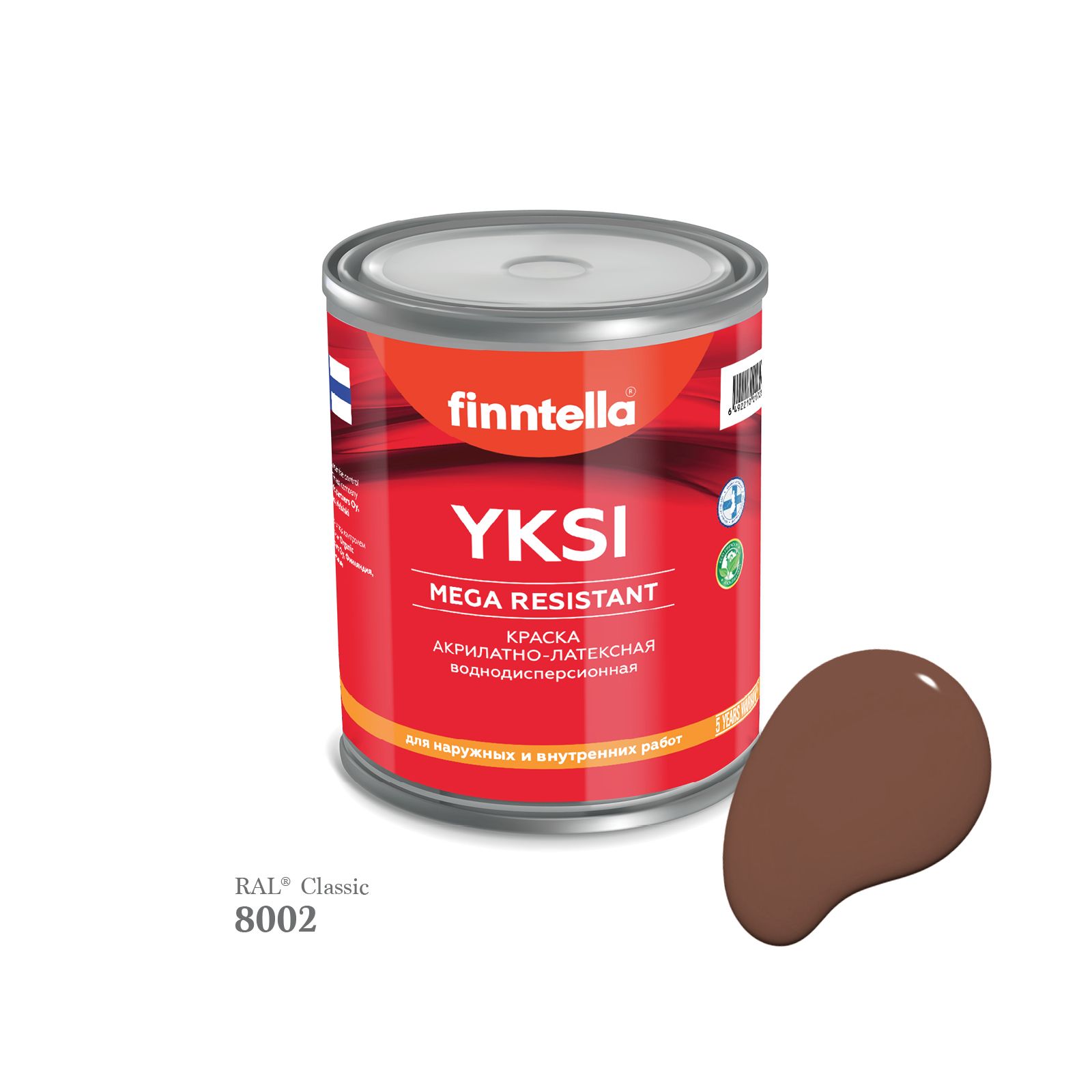 Краска-консилер с эффектом бархата YKSI, ультраматовая, цвет RAL8002 , 0,9л, Коричневый, YKSI RAL
Краска-консилер с эффектом бархата YKSI, ультраматовая, цвет RAL8002 , 0,9л, Коричневый, YKSI RAL