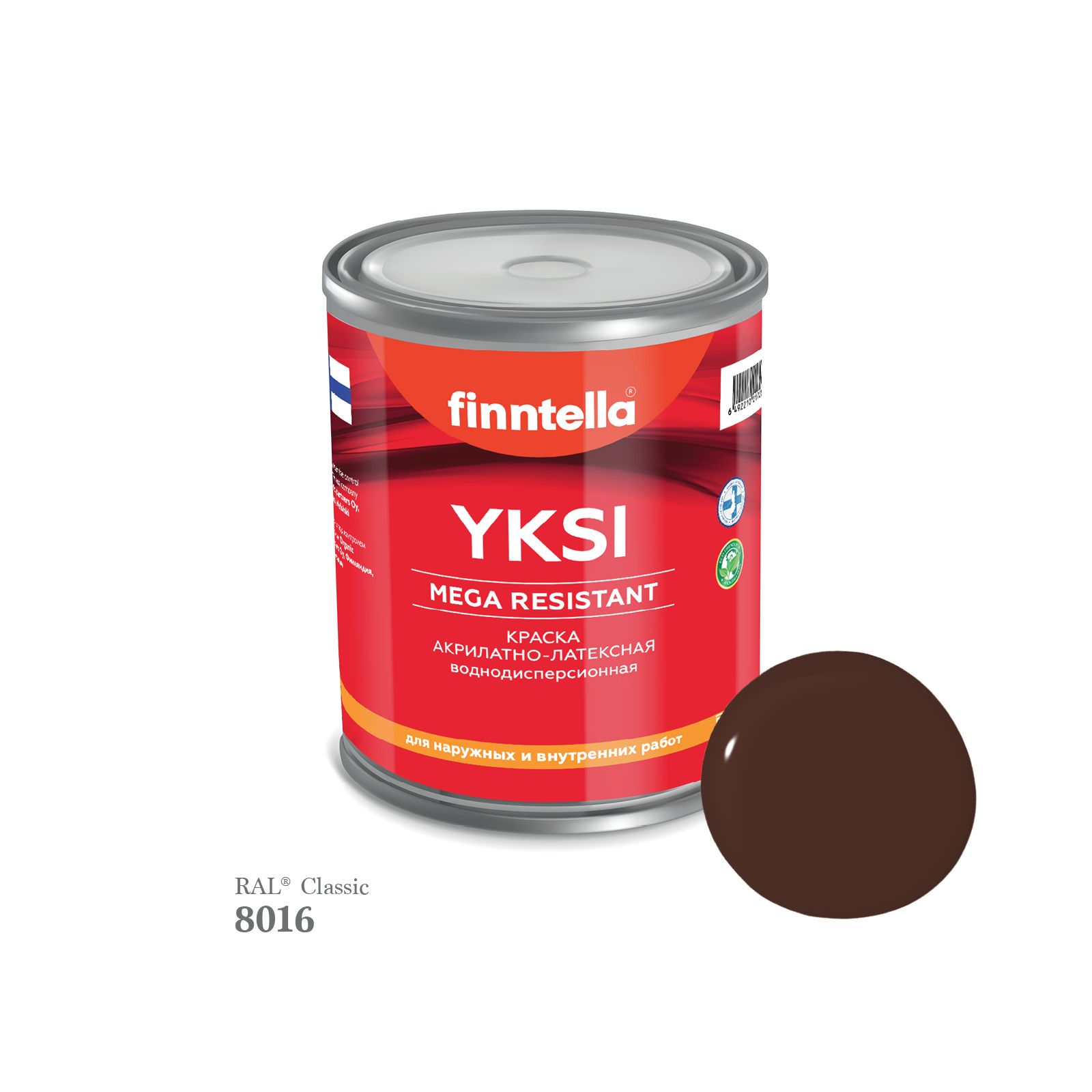 Краска-консилер с эффектом бархата YKSI, ультраматовая, цвет RAL8016 , 0,9л, Коричневый, YKSI RAL
Краска-консилер с эффектом бархата YKSI, ультраматовая, цвет RAL8016 , 0,9л, Коричневый, YKSI RAL