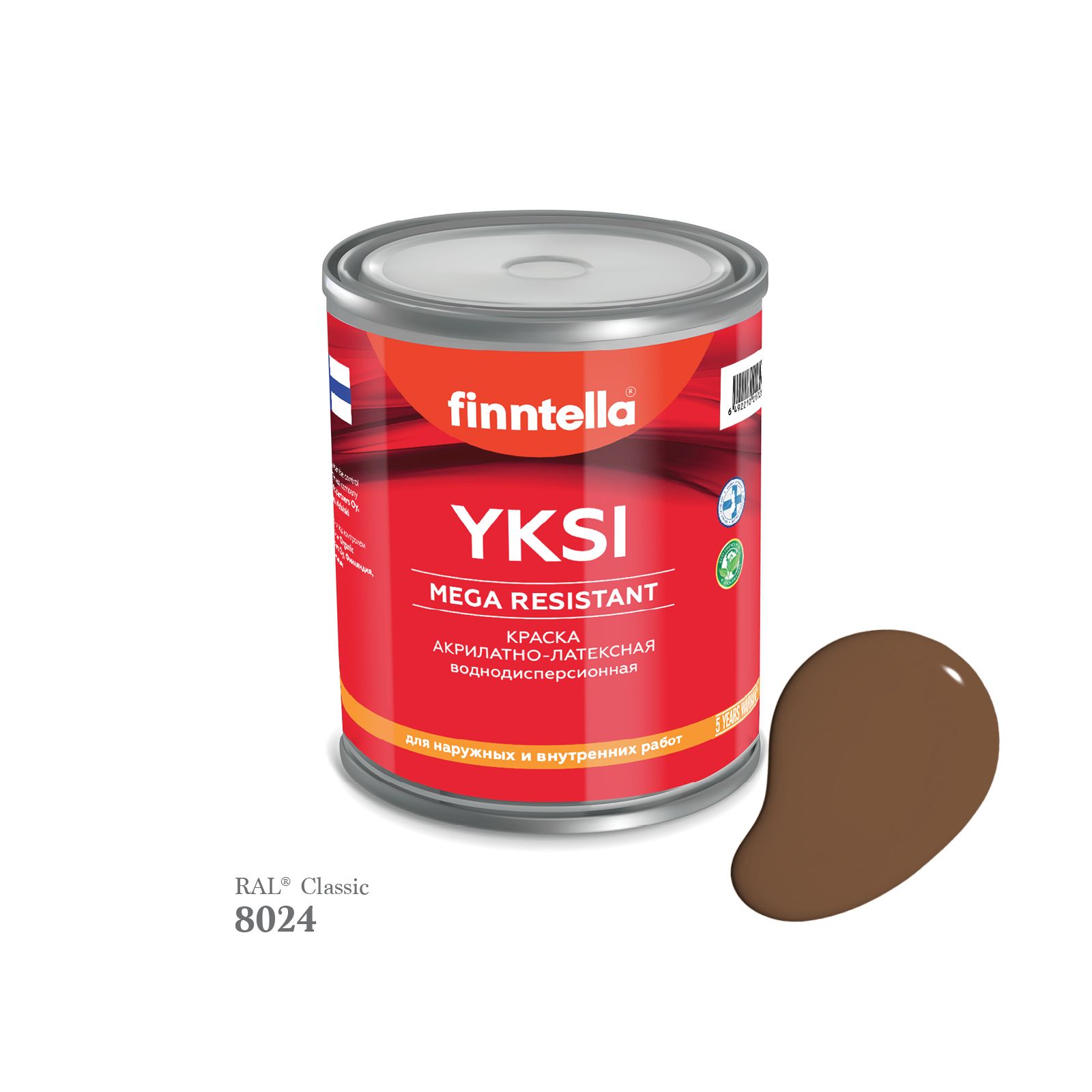 Краска-консилер с эффектом бархата YKSI, ультраматовая, цвет RAL8024 , 0,9л, Коричневый, YKSI RAL
Краска-консилер с эффектом бархата YKSI, ультраматовая, цвет RAL8024 , 0,9л, Коричневый, YKSI RAL