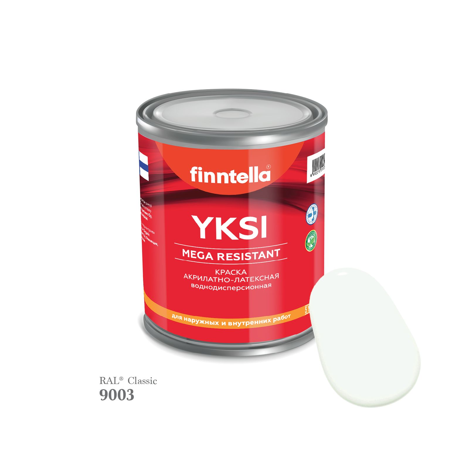 Краска-консилер с эффектом бархата YKSI, ультраматовая, цвет RAL9003 , 0,9л, Белый, YKSI RAL
Краска-консилер с эффектом бархата YKSI, ультраматовая, цвет RAL9003 , 0,9л, Белый, YKSI RAL