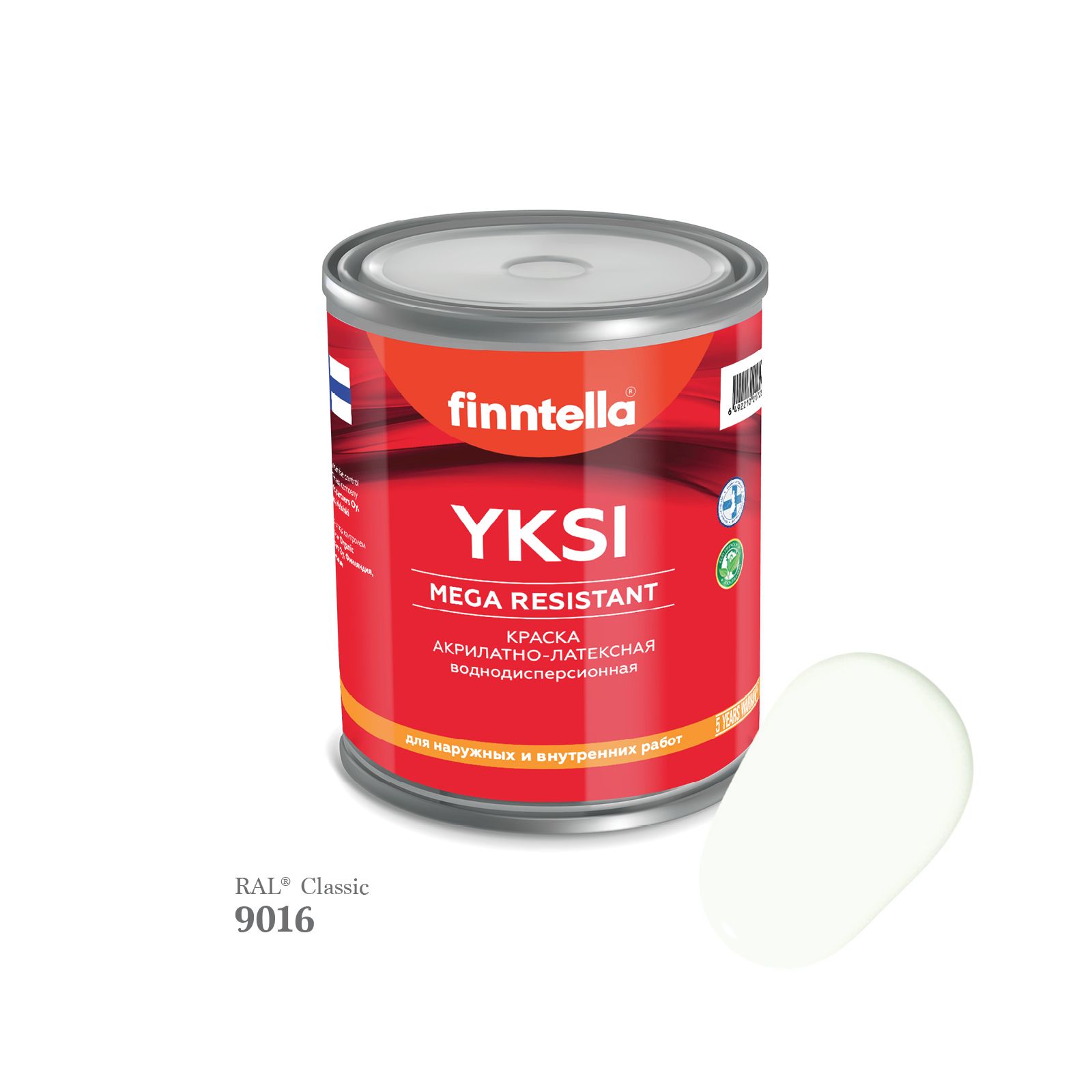 Краска-консилер с эффектом бархата YKSI, ультраматовая, цвет RAL9016 , 0,9л, Белый, YKSI RAL
Краска-консилер с эффектом бархата YKSI, ультраматовая, цвет RAL9016 , 0,9л, Белый, YKSI RAL