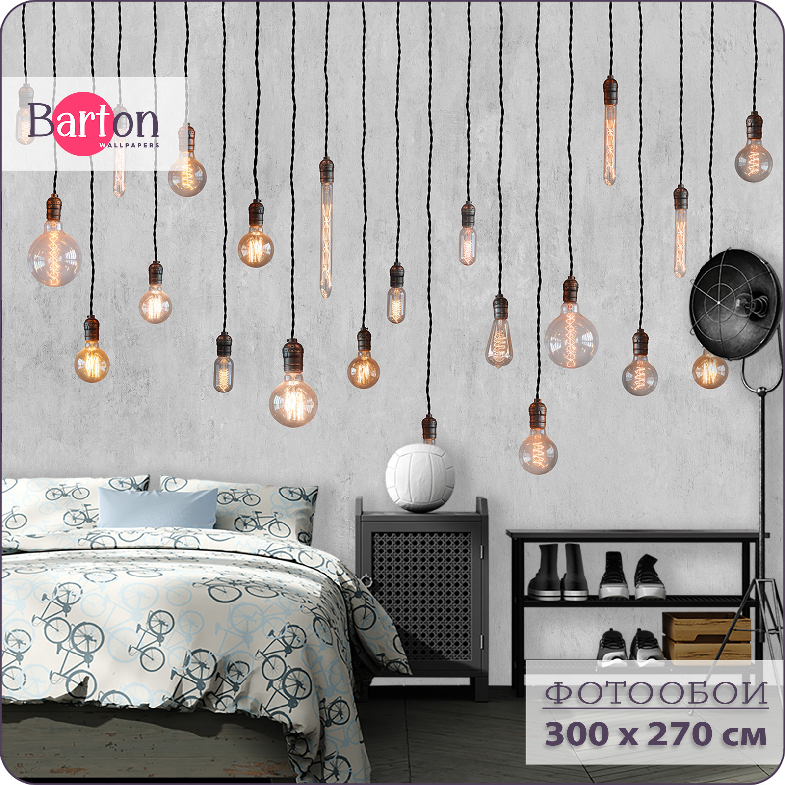 Фотообои флизелиновые 3d Bartonwall лофт 300х270 см M22703-B, Желтый;серый;черный, M227
Фотообои флизелиновые 3d Bartonwall лофт 300х270 см M22703-B, Желтый;серый;черный, M227
