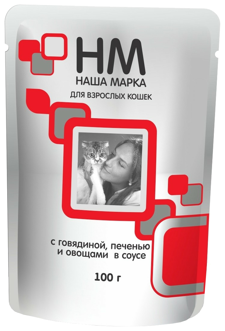 Влажный корм для кошек Наша марка говядина с печенью и овощами, 100 г, для взрослых кошек
Влажный корм для кошек Наша марка говядина с печенью и овощами, 100 г, для взрослых кошек