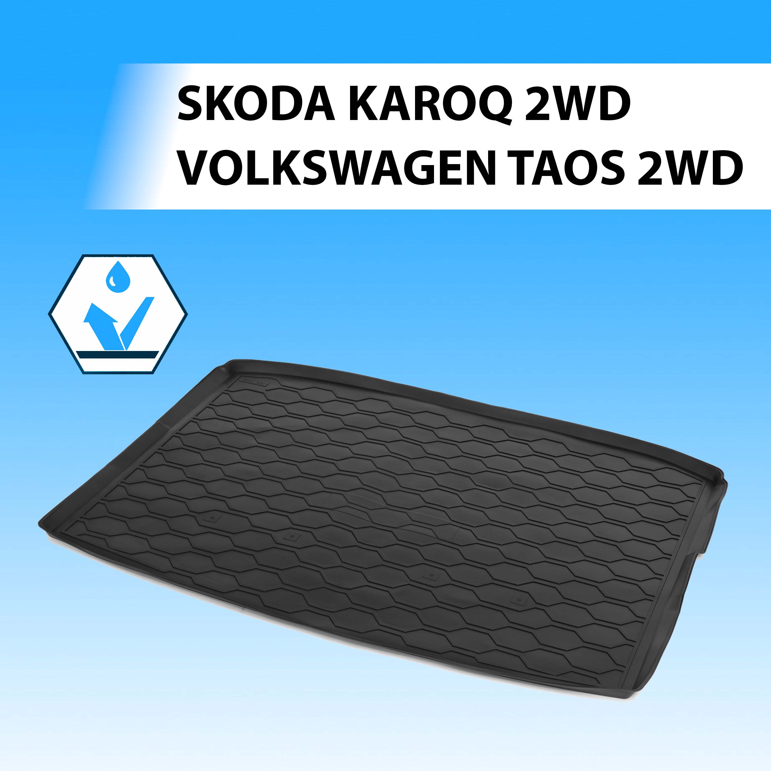 Коврик в багажник Rival Skoda Karoq FWD 2020-н.в./Volkswagen Taos FWD 2021-н.в., 15106002
Коврик в багажник Rival Skoda Karoq FWD 2020-н.в./Volkswagen Taos FWD 2021-н.в., 15106002
