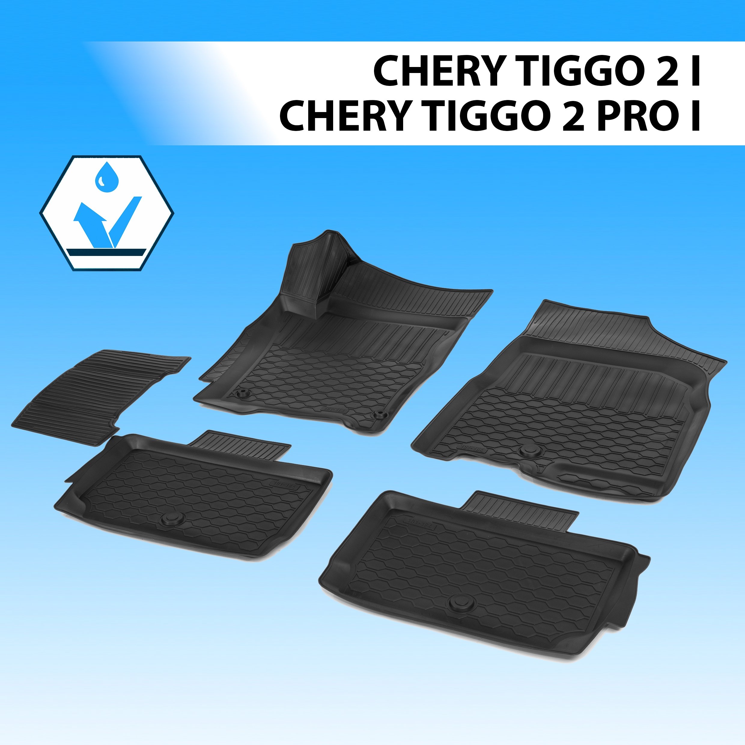 Коврики салона Rival Chery Tiggo 2 2017-2020/Tiggo 2 Pro 2021-н.в., полиуретан, 10904001
Коврики салона Rival Chery Tiggo 2 2017-2020/Tiggo 2 Pro 2021-н.в., полиуретан, 10904001